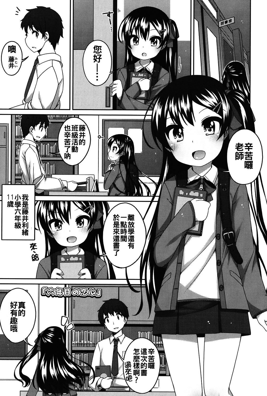 158