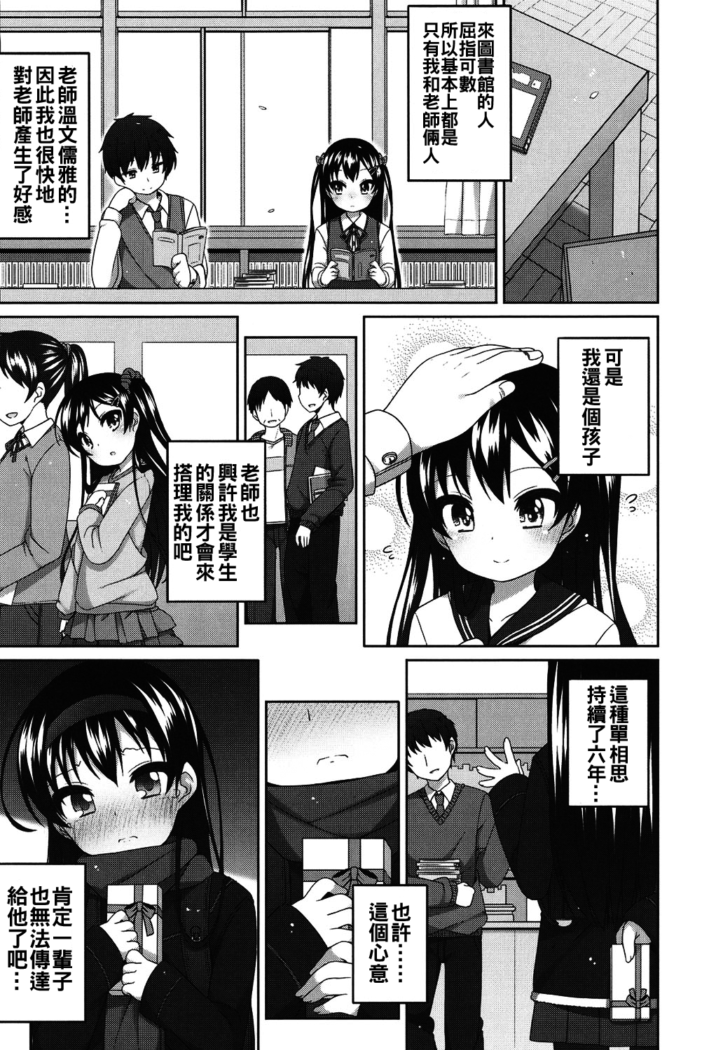 160