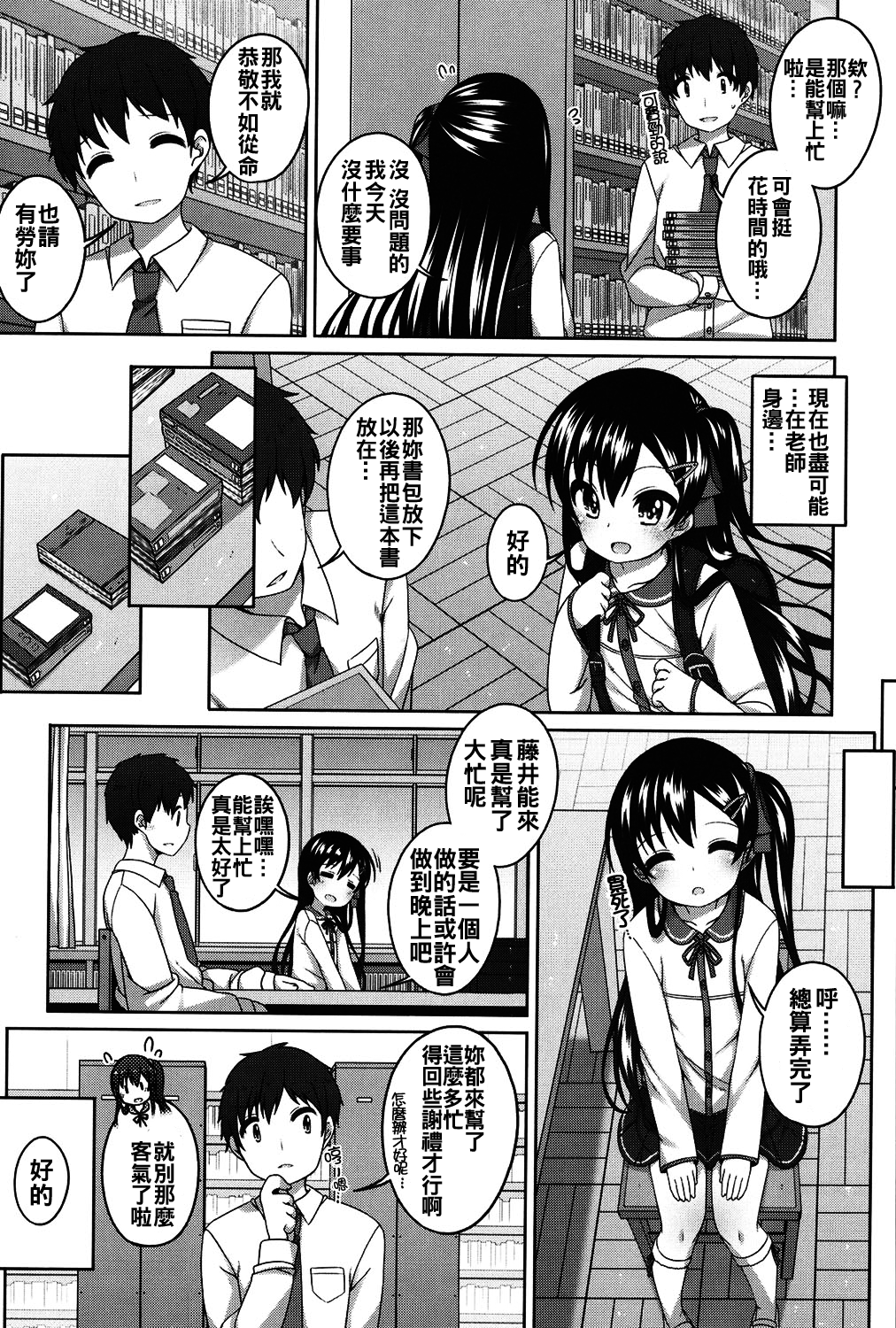 164