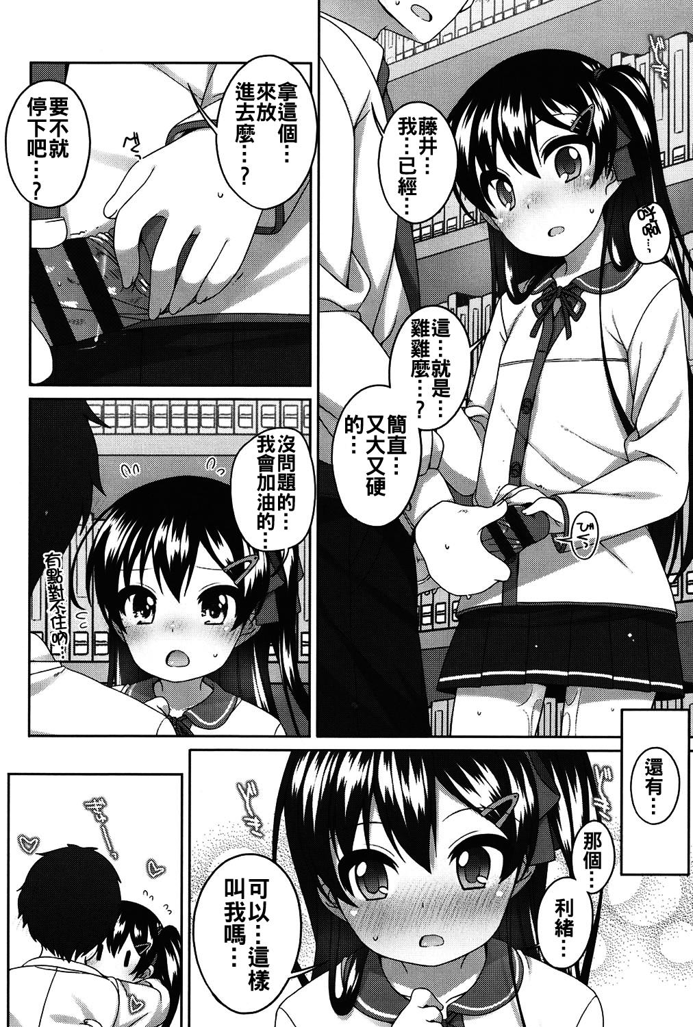 169