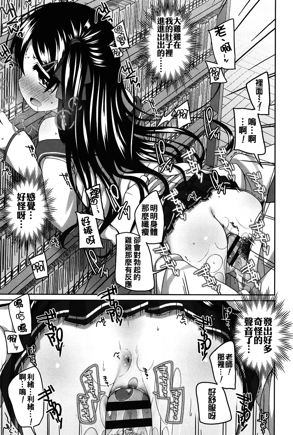 172