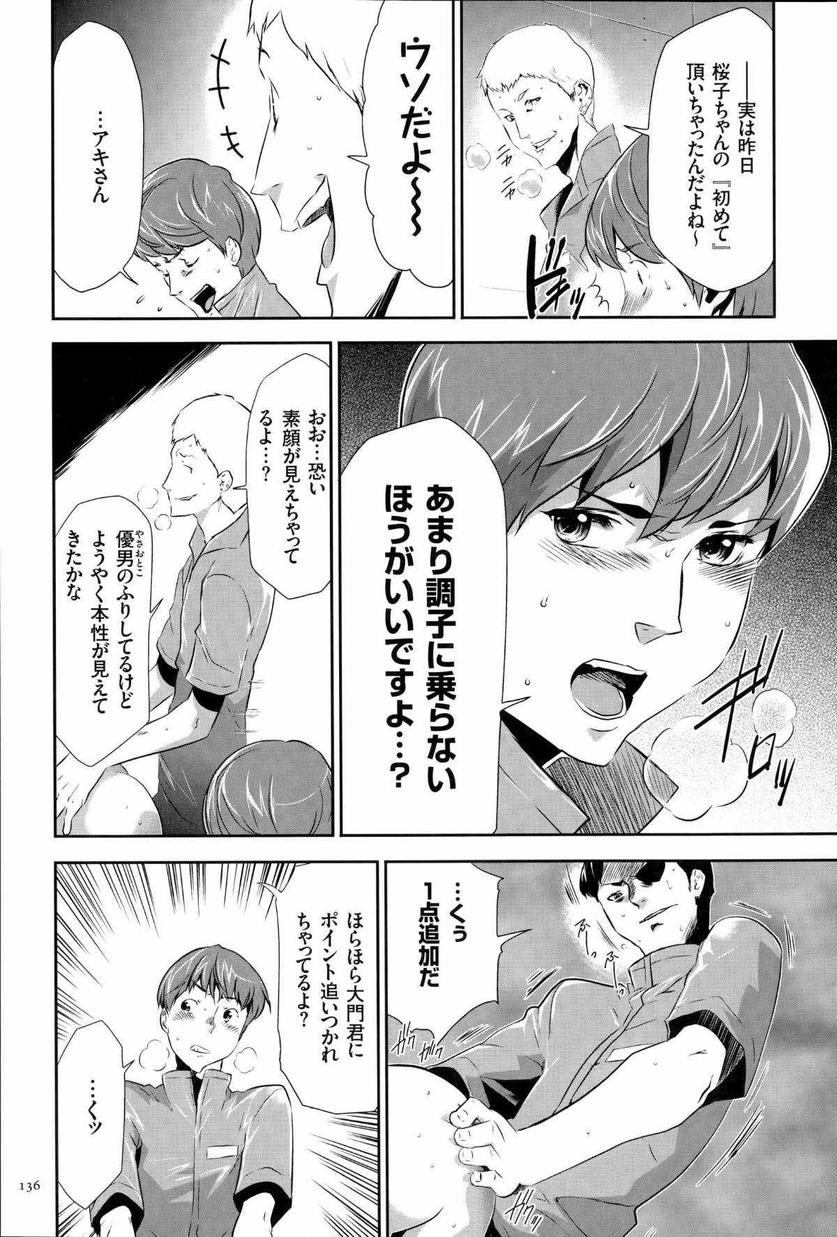 P136