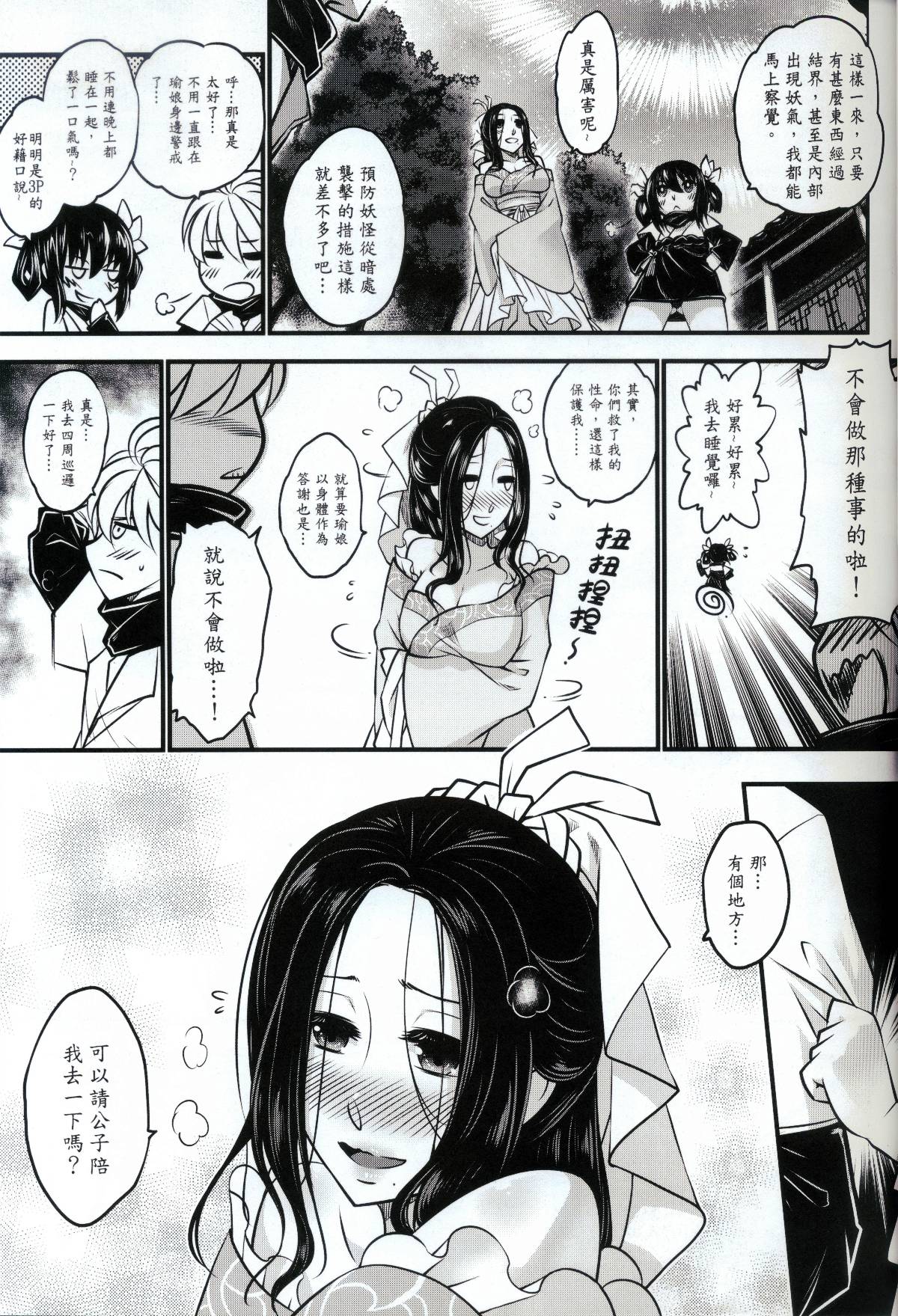 024