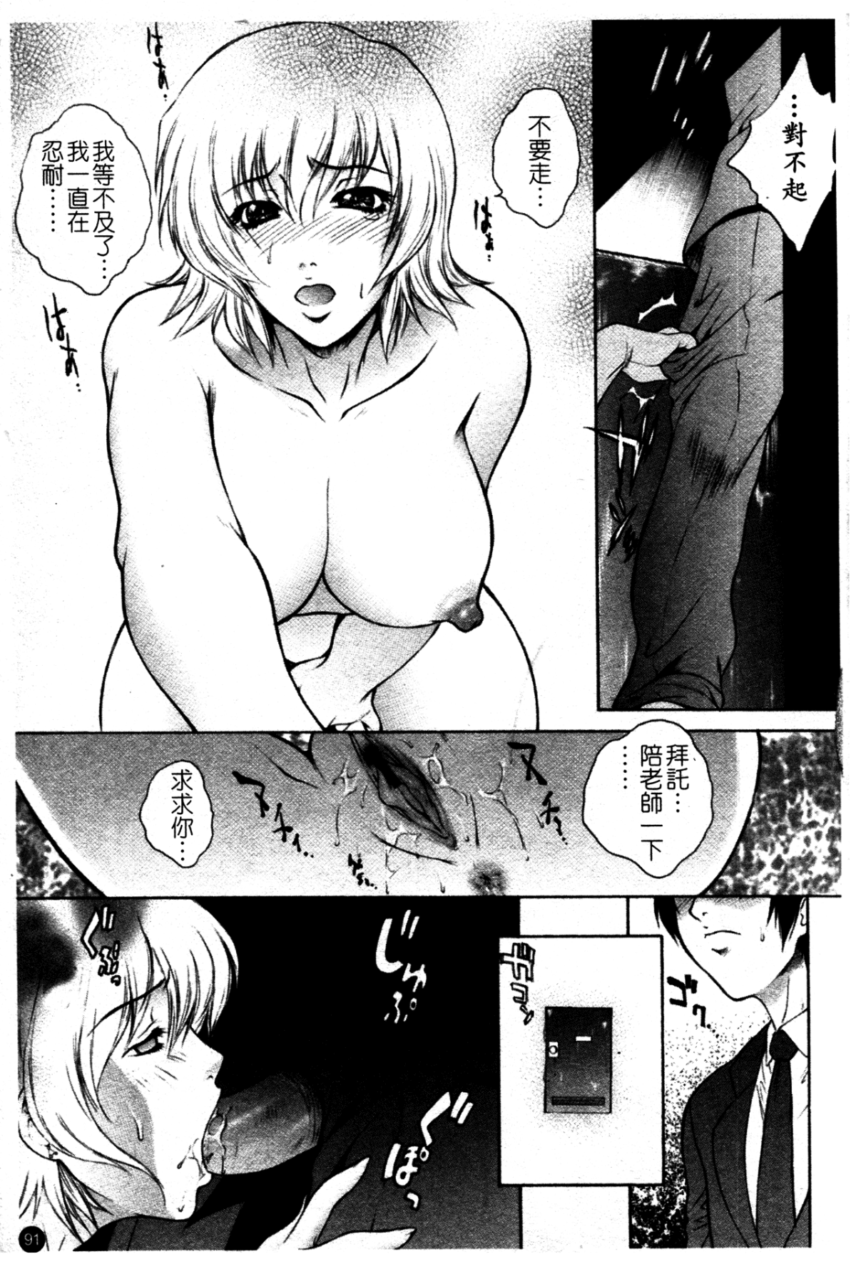 098