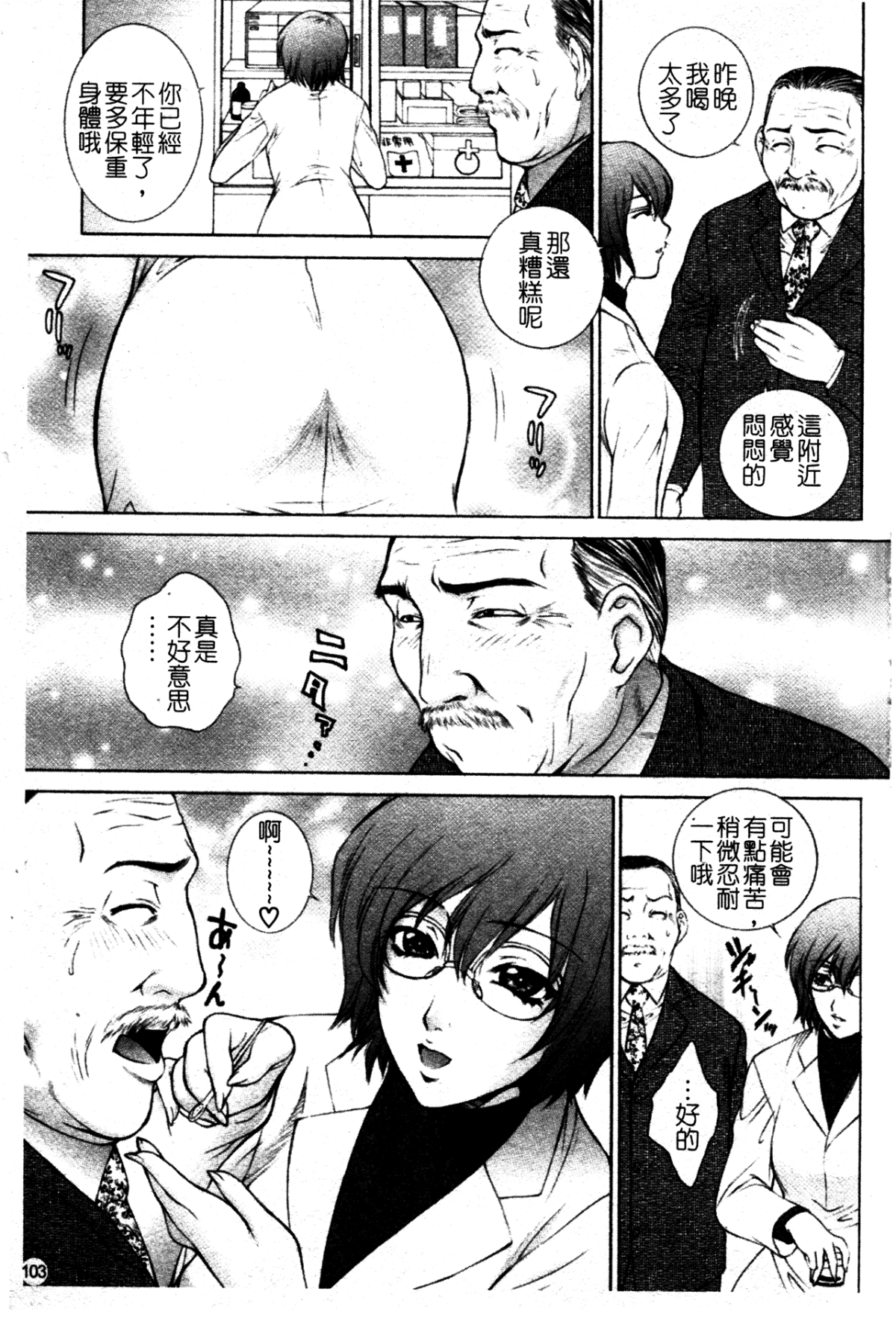 110