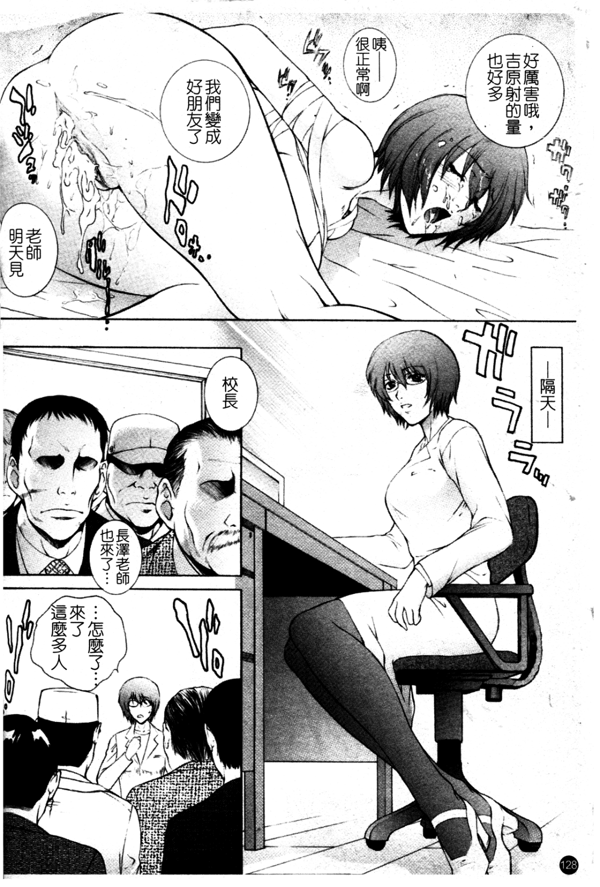 134