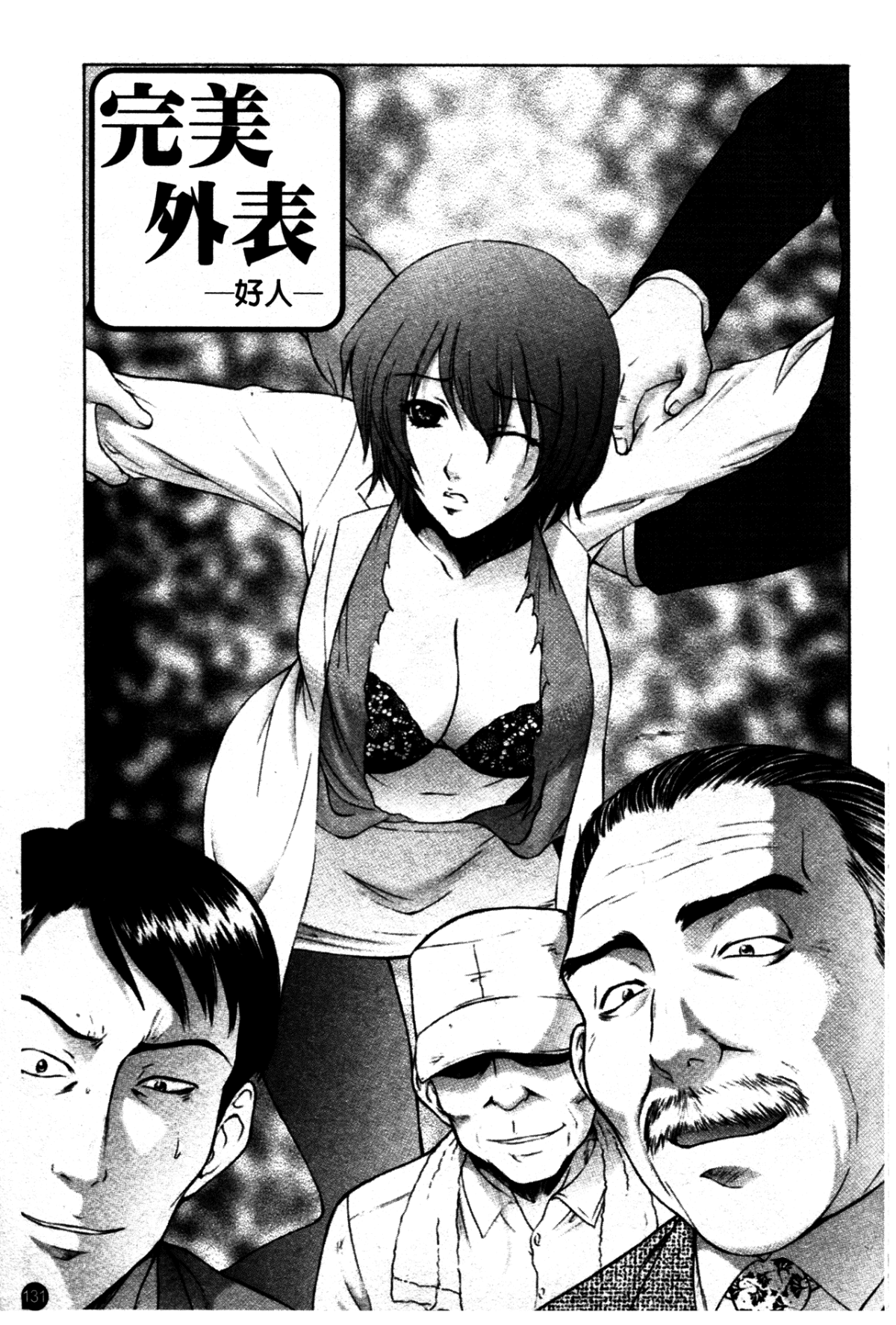 137
