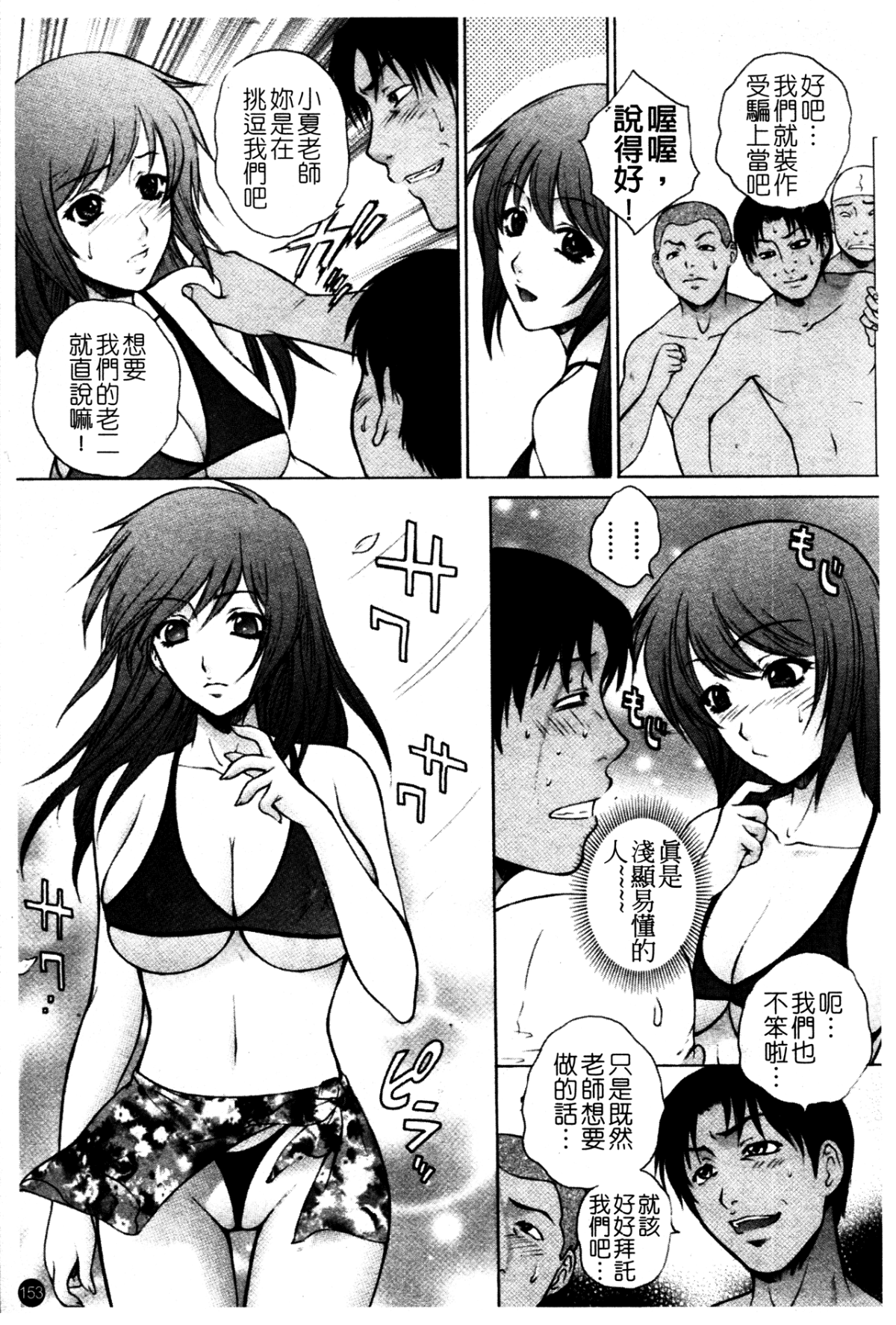 158