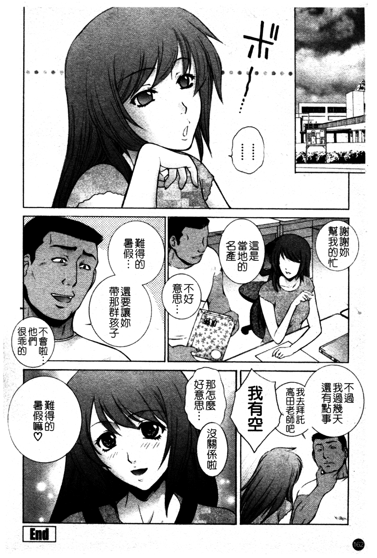 166