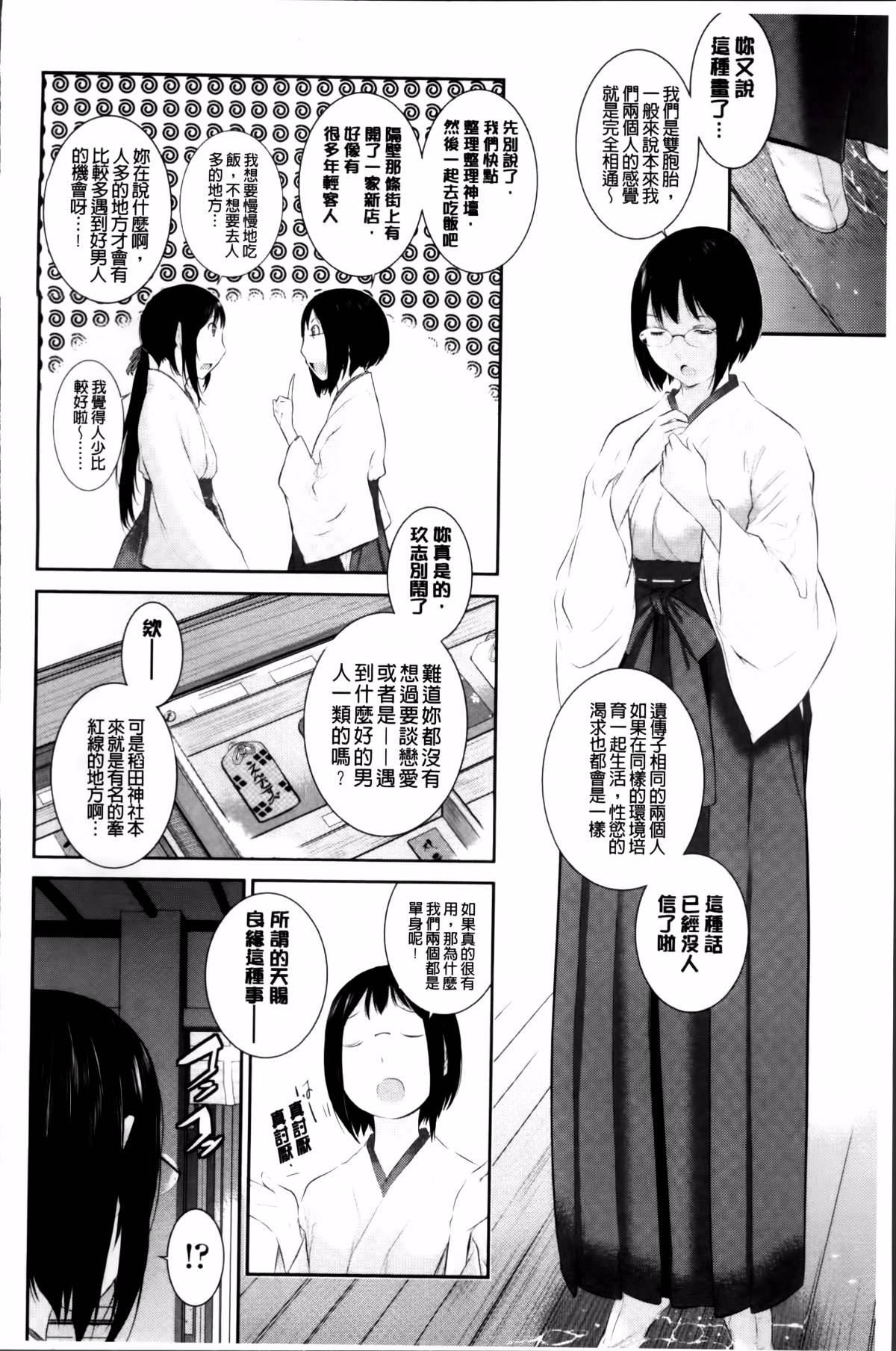 114