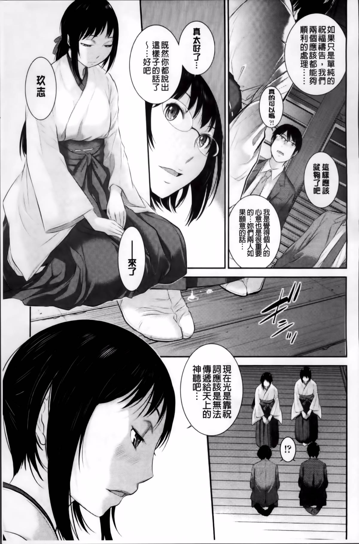 117