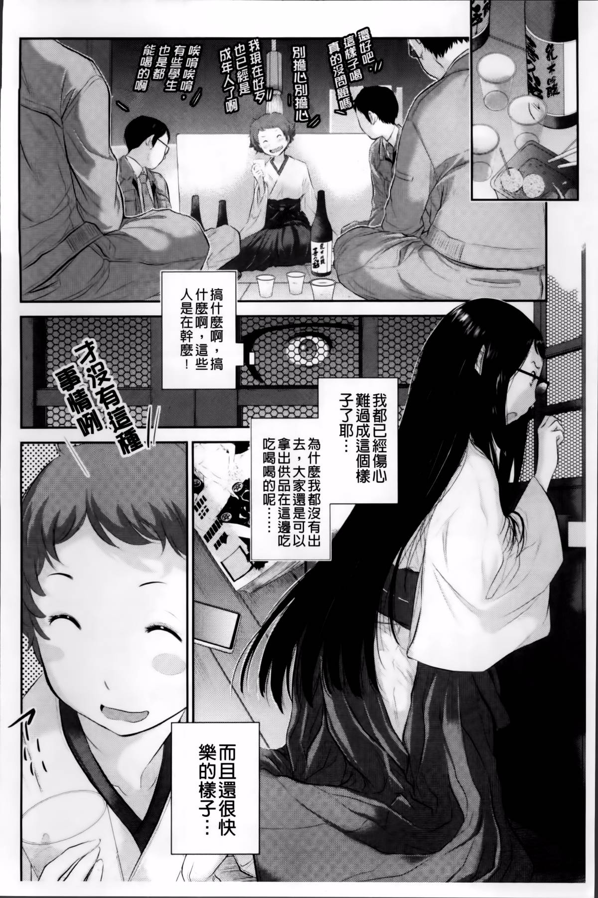 142