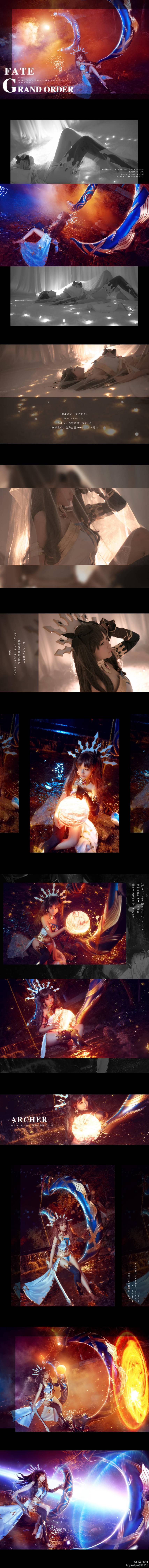金星女神 伊什塔尔 -起飞了,玛安娜!开启传送门! (3)