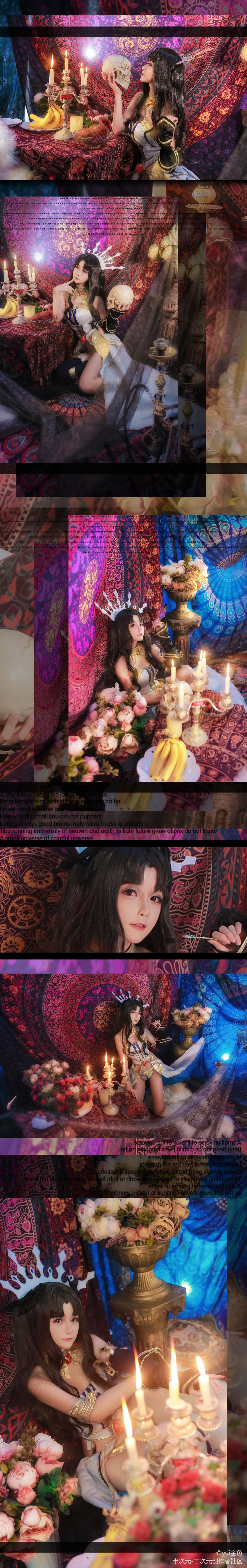 FATE 伊斯塔尔凛~ (2)