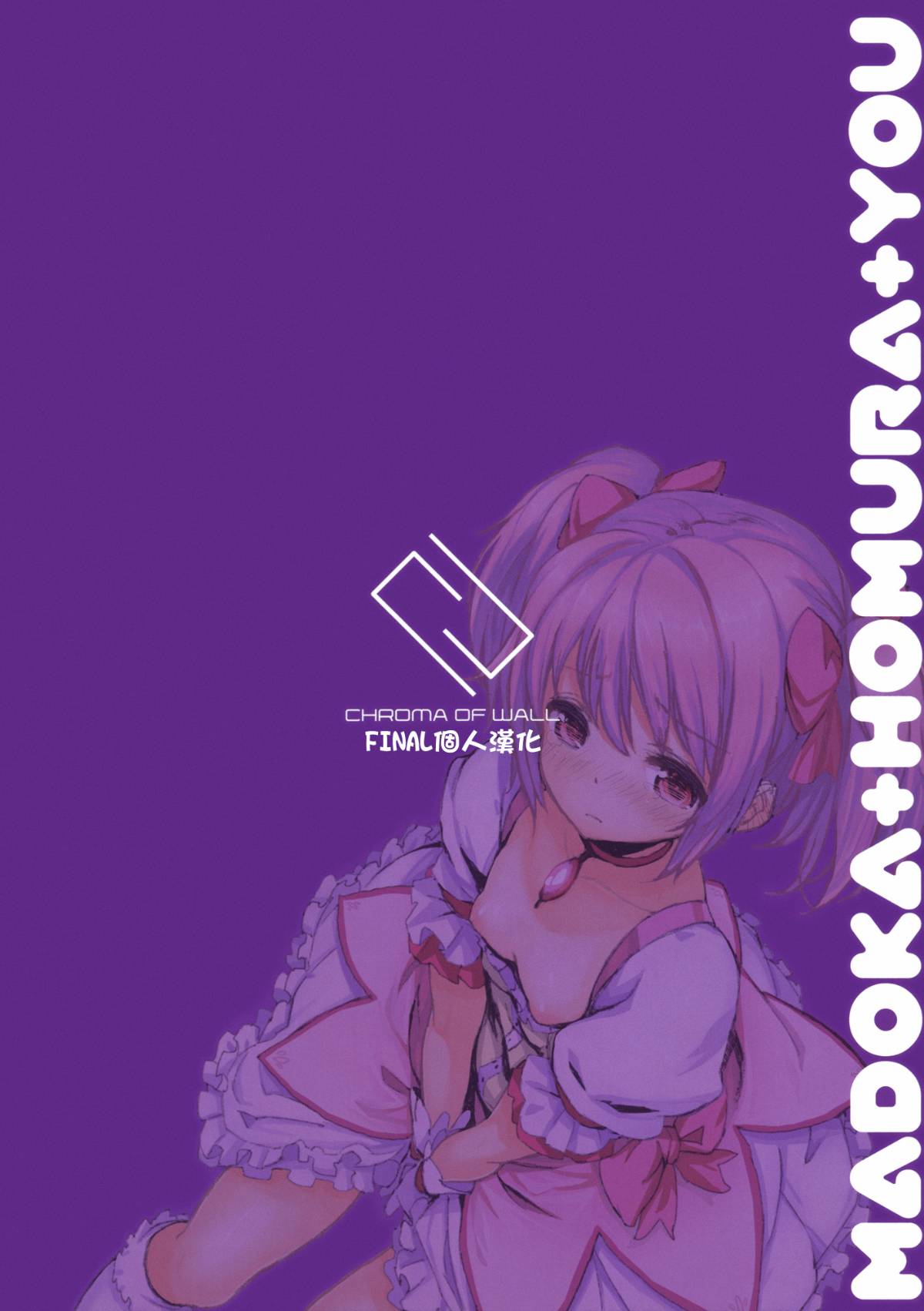 MAHOU_020f