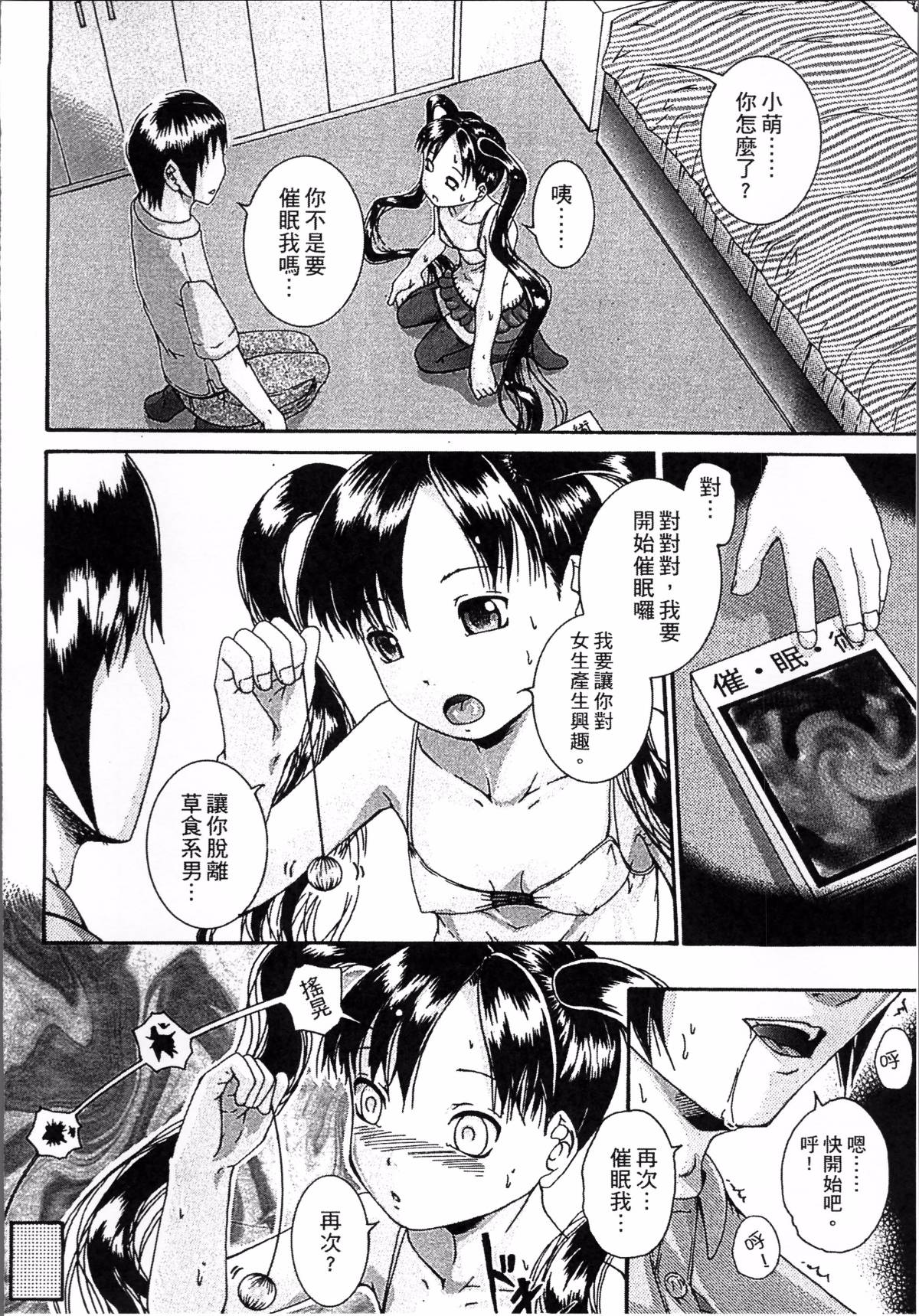 110