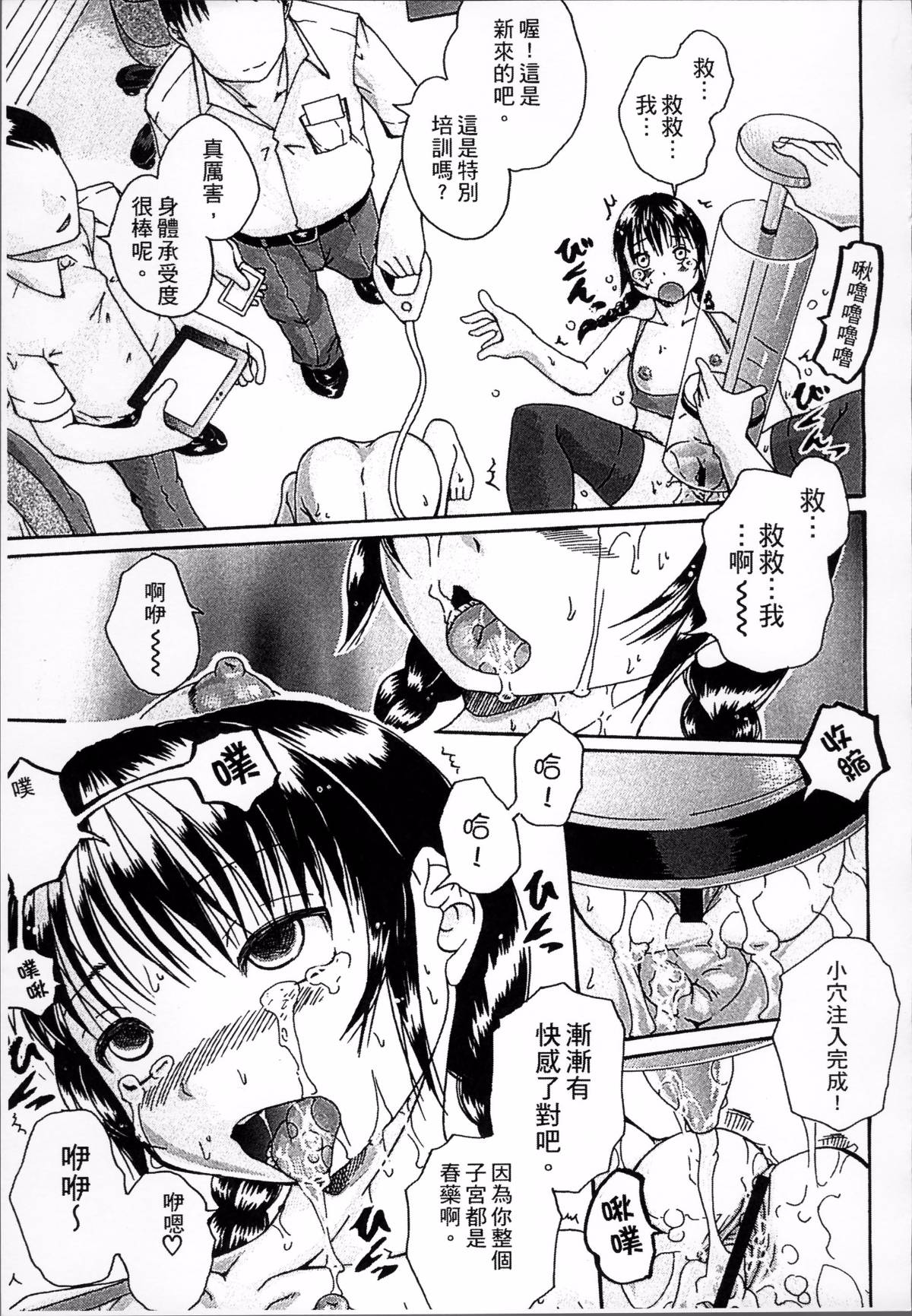 167