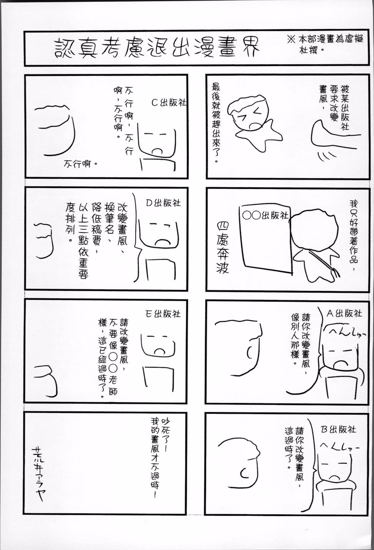227