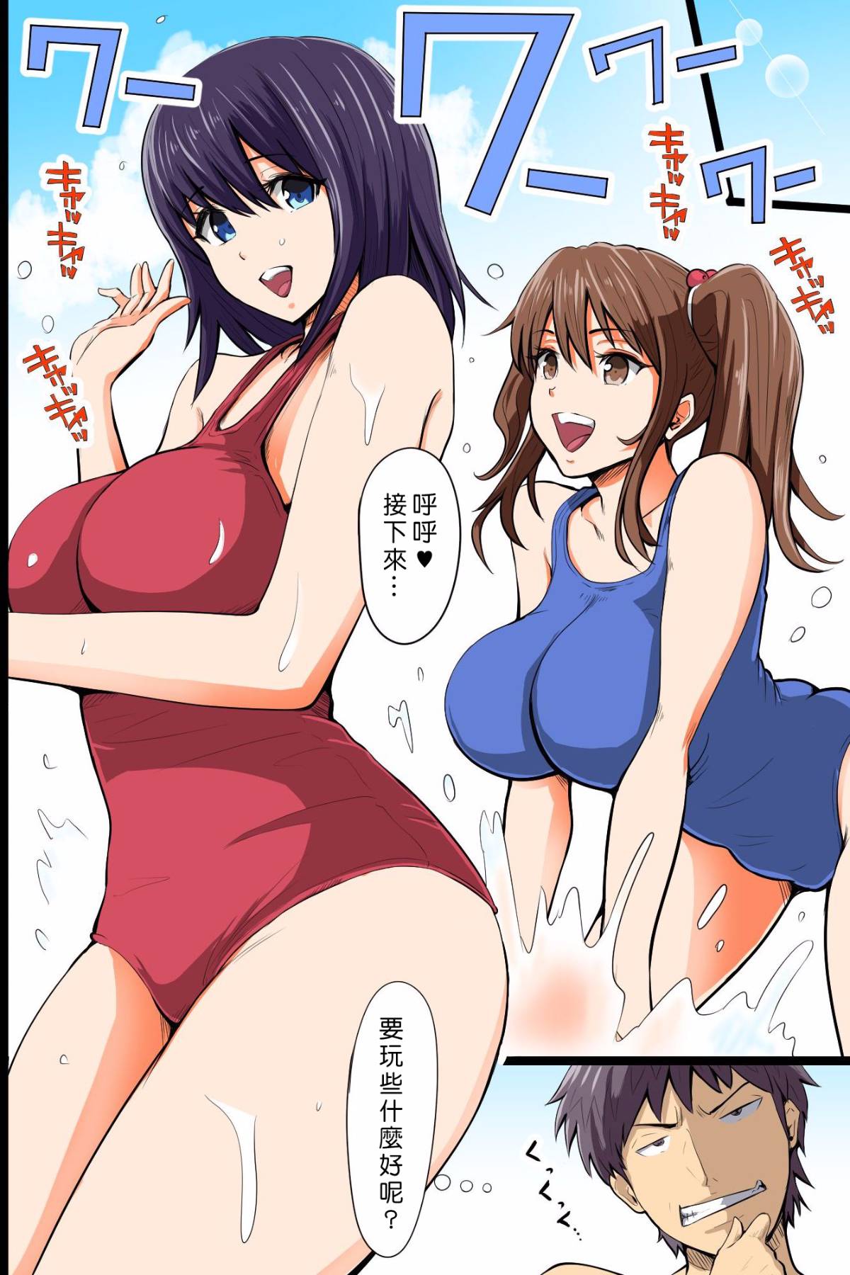 012