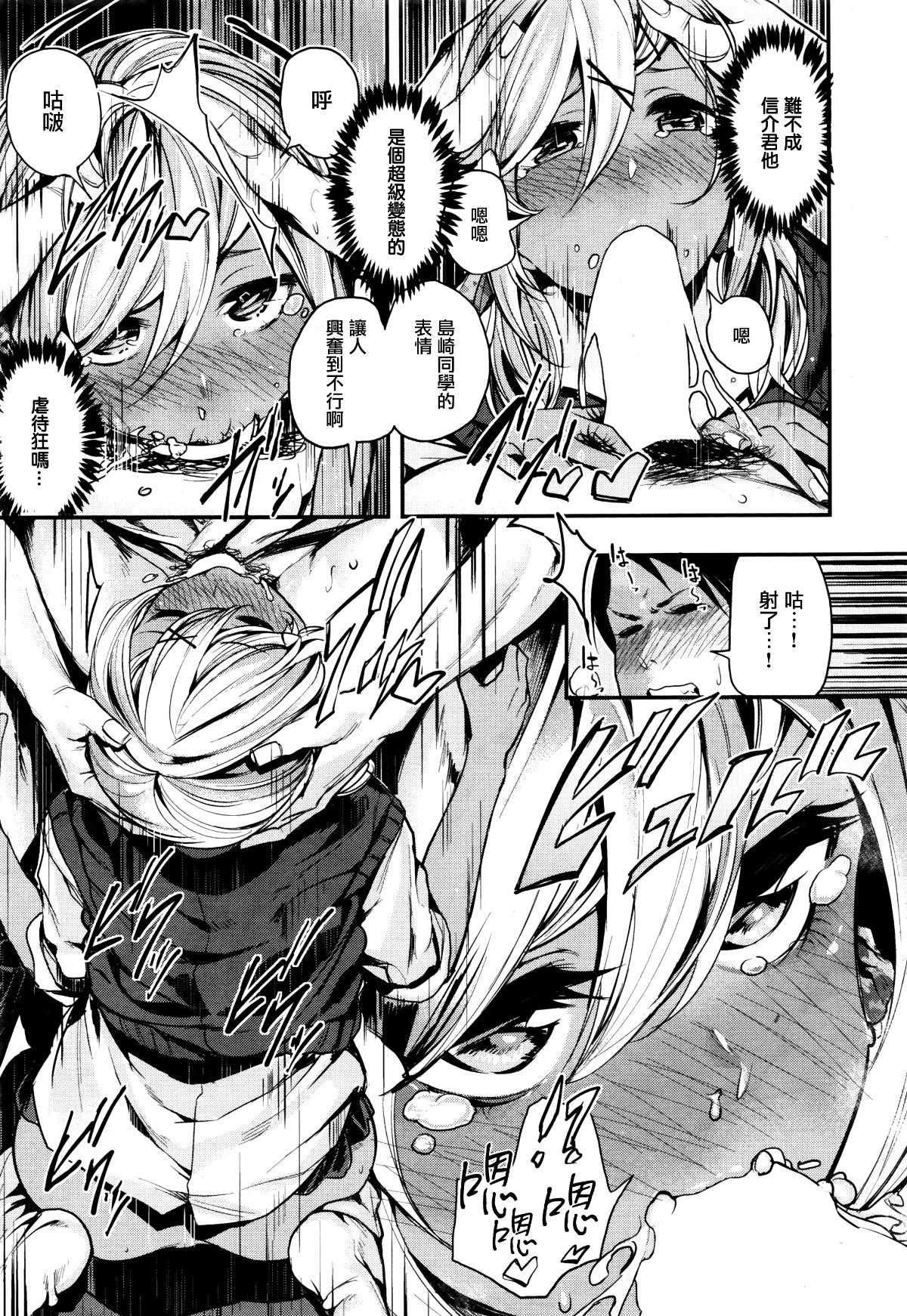 013