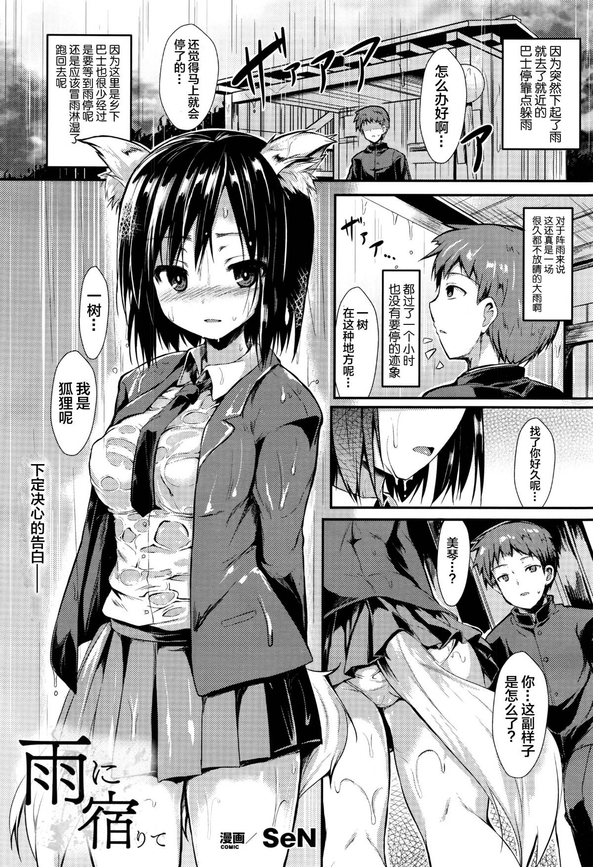 002