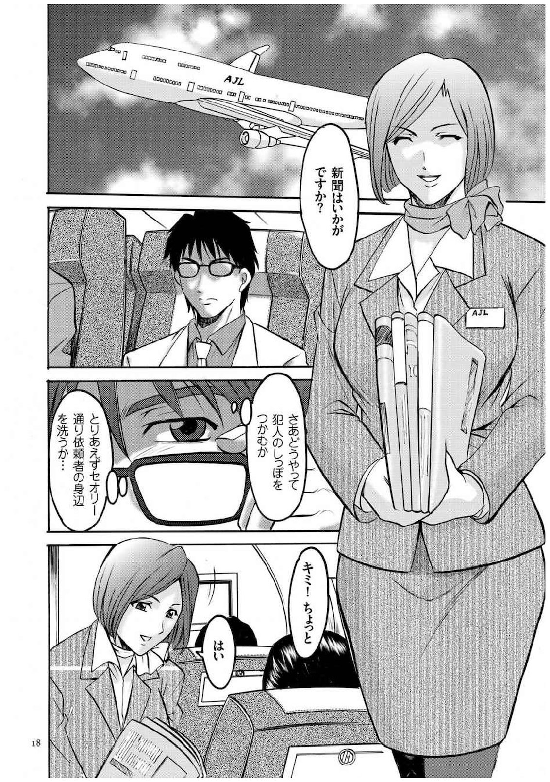016
