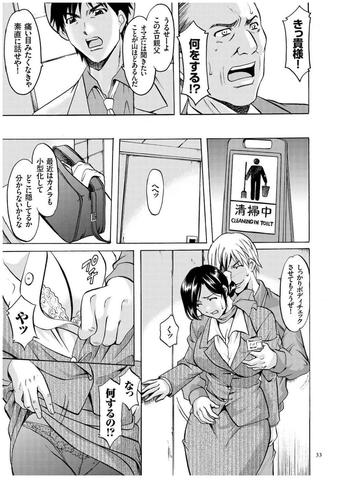 031