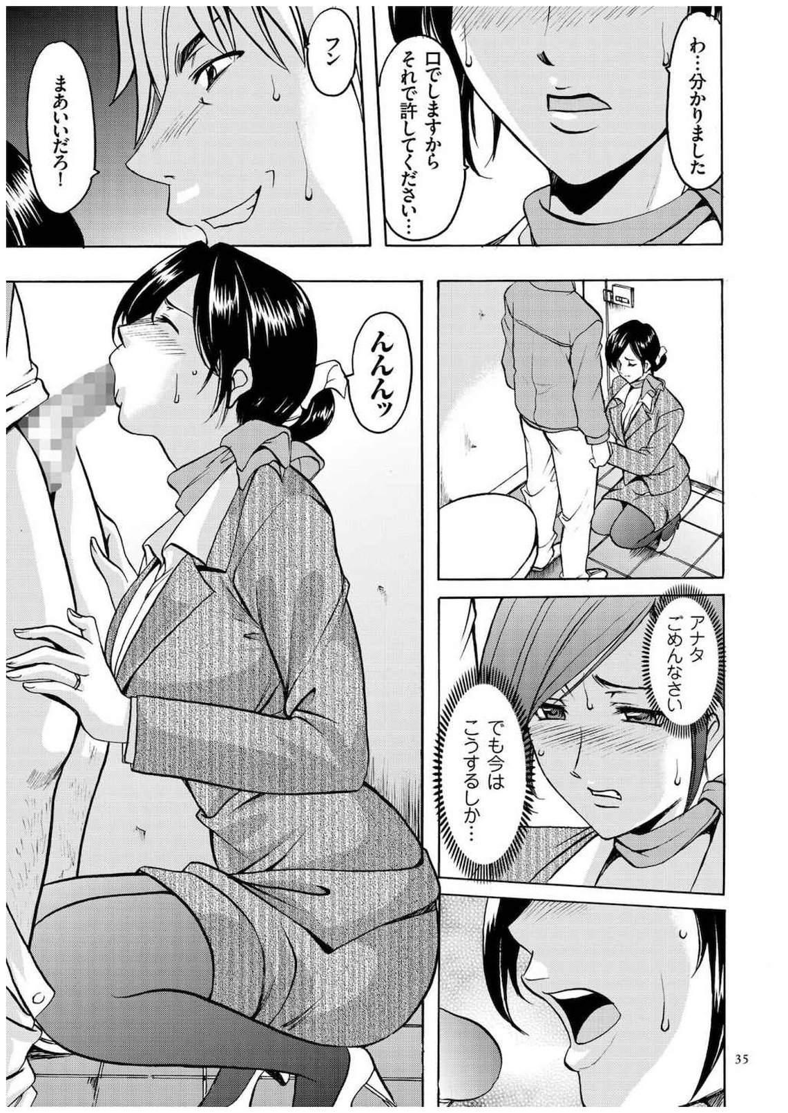 033