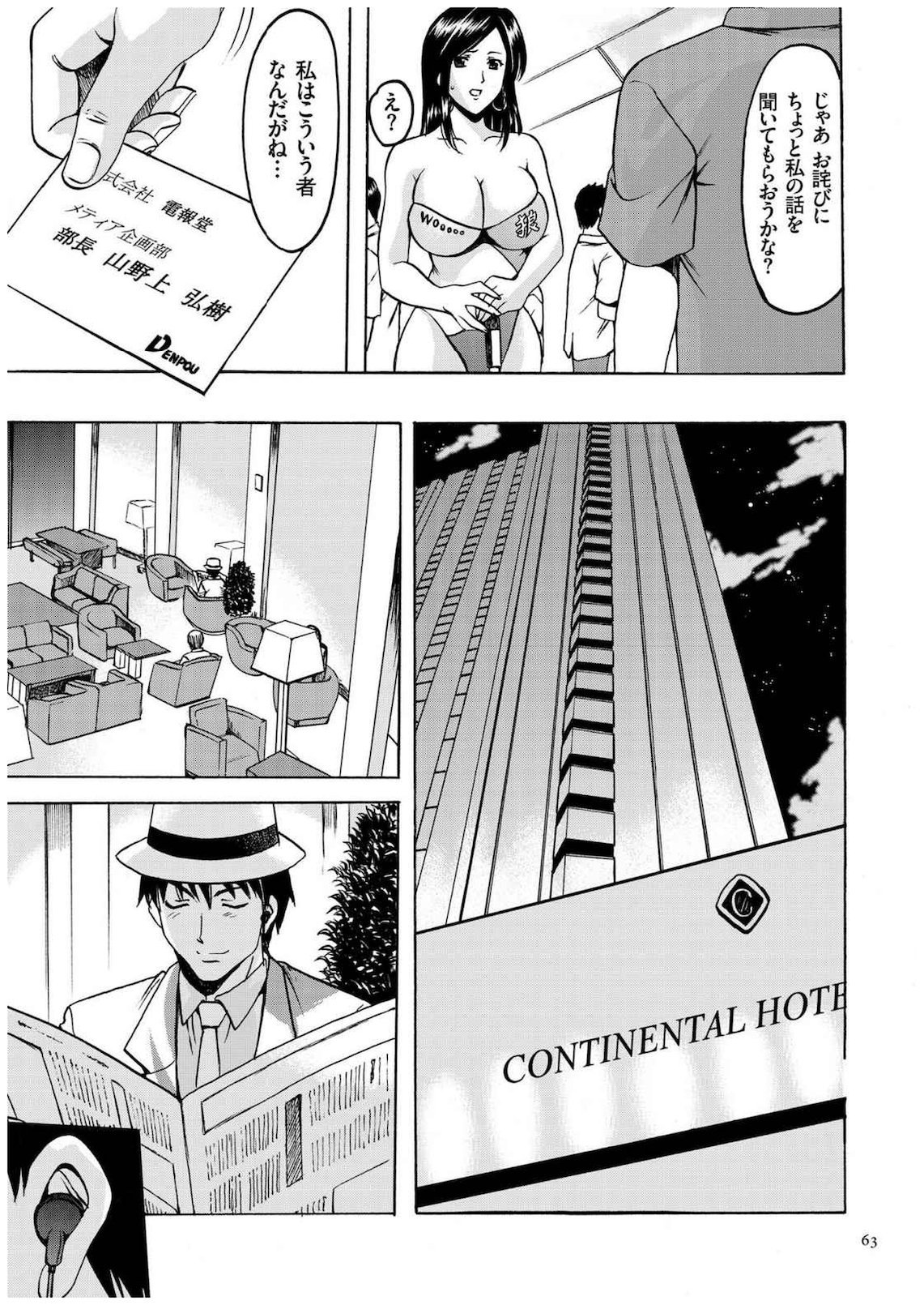 061