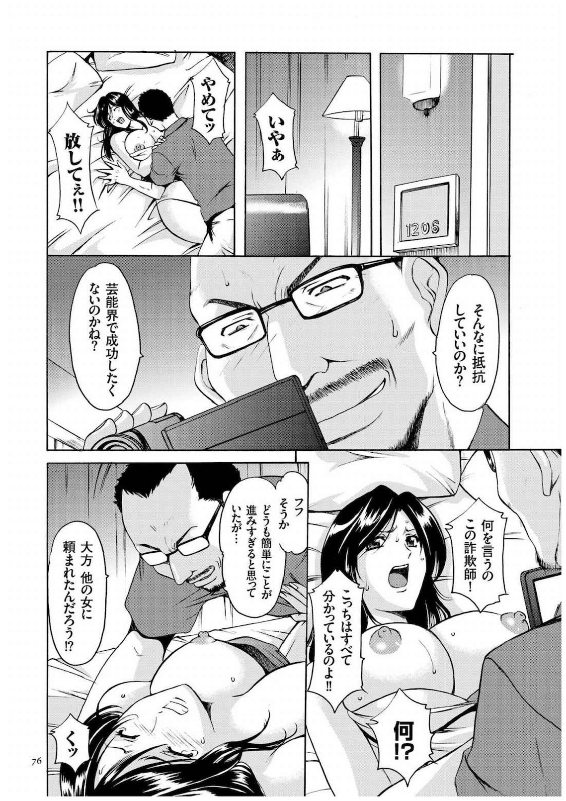 074