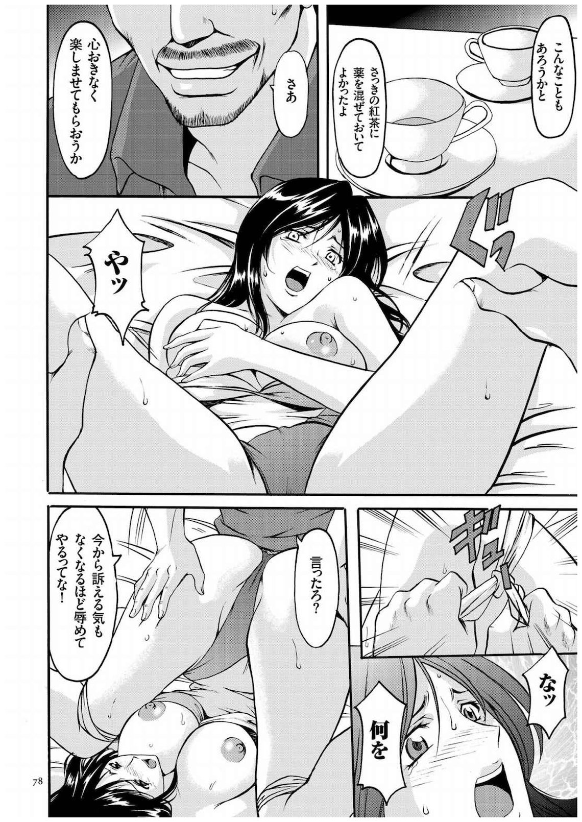 076