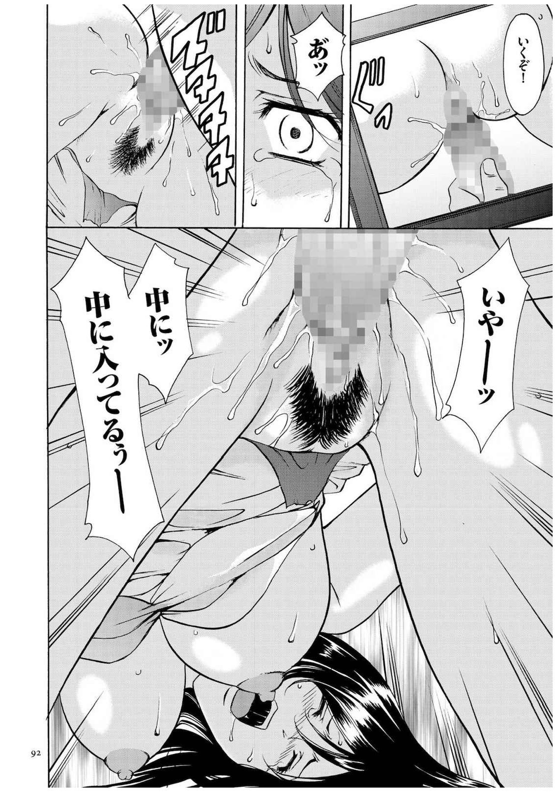 090