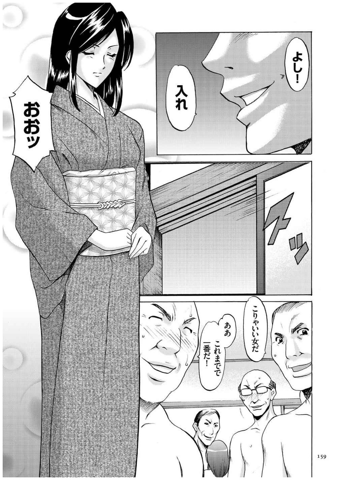 157