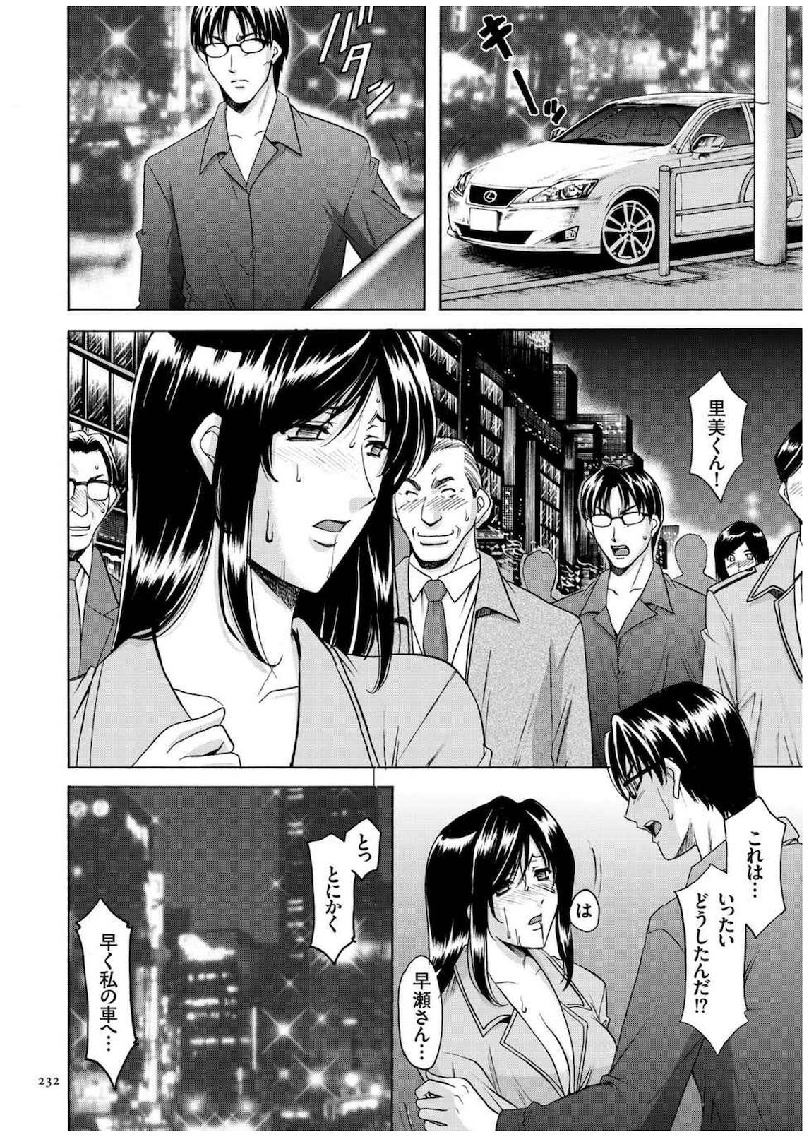 230
