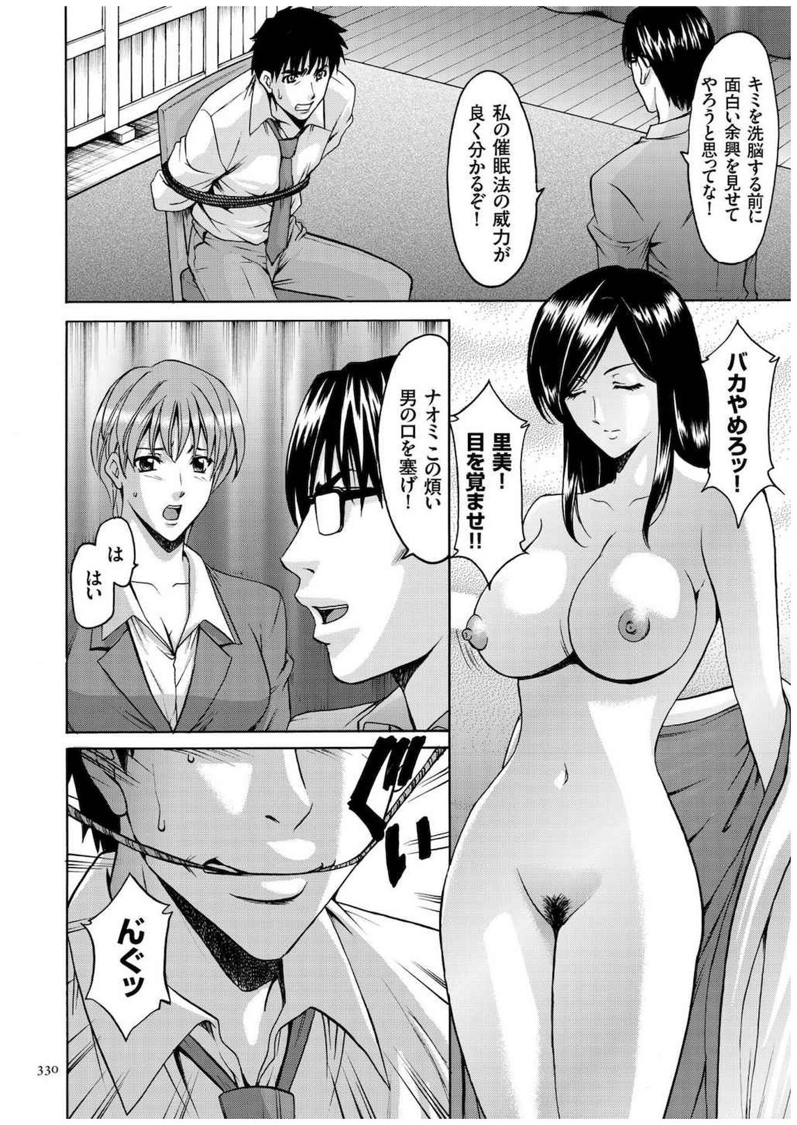 328