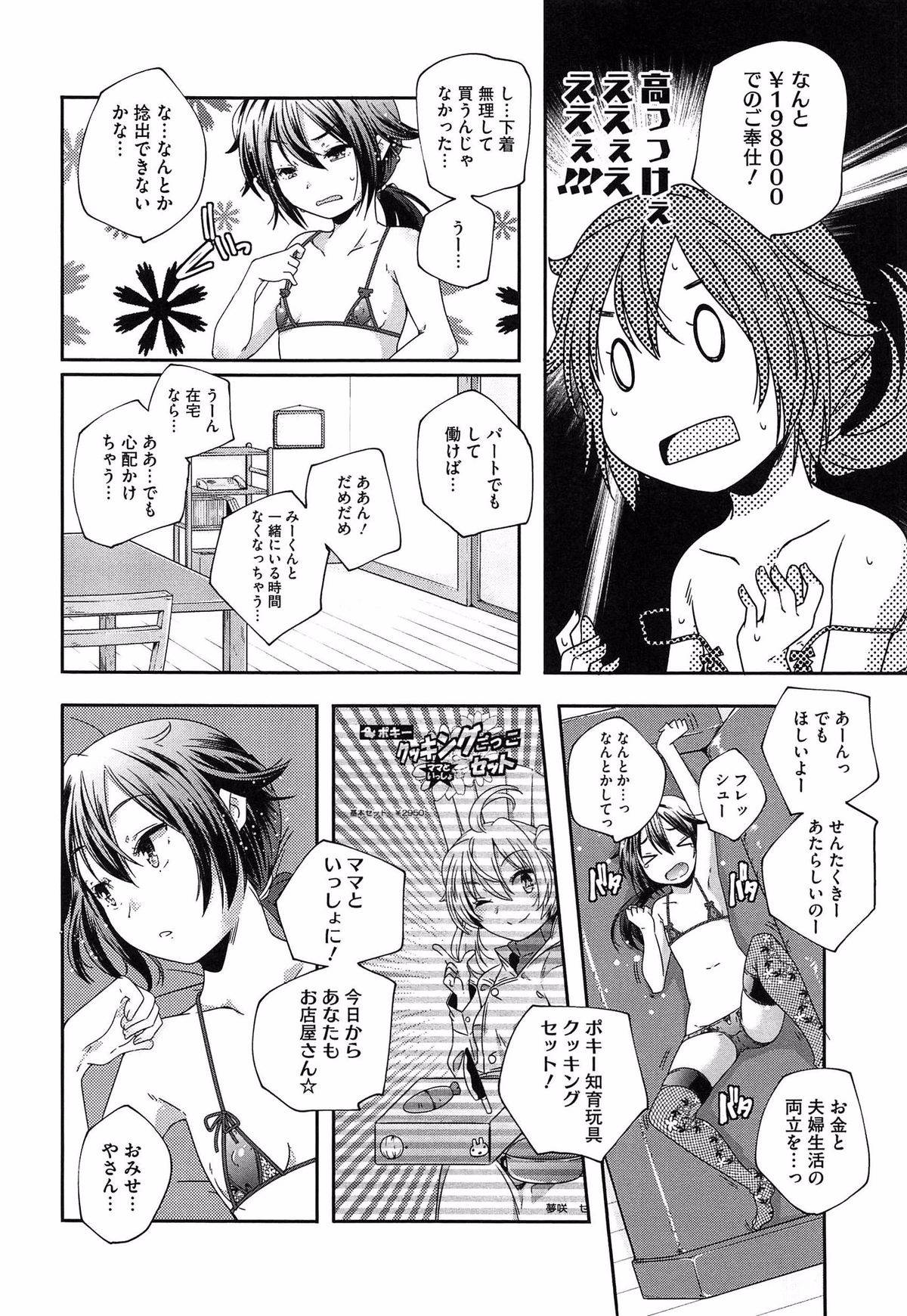 054
