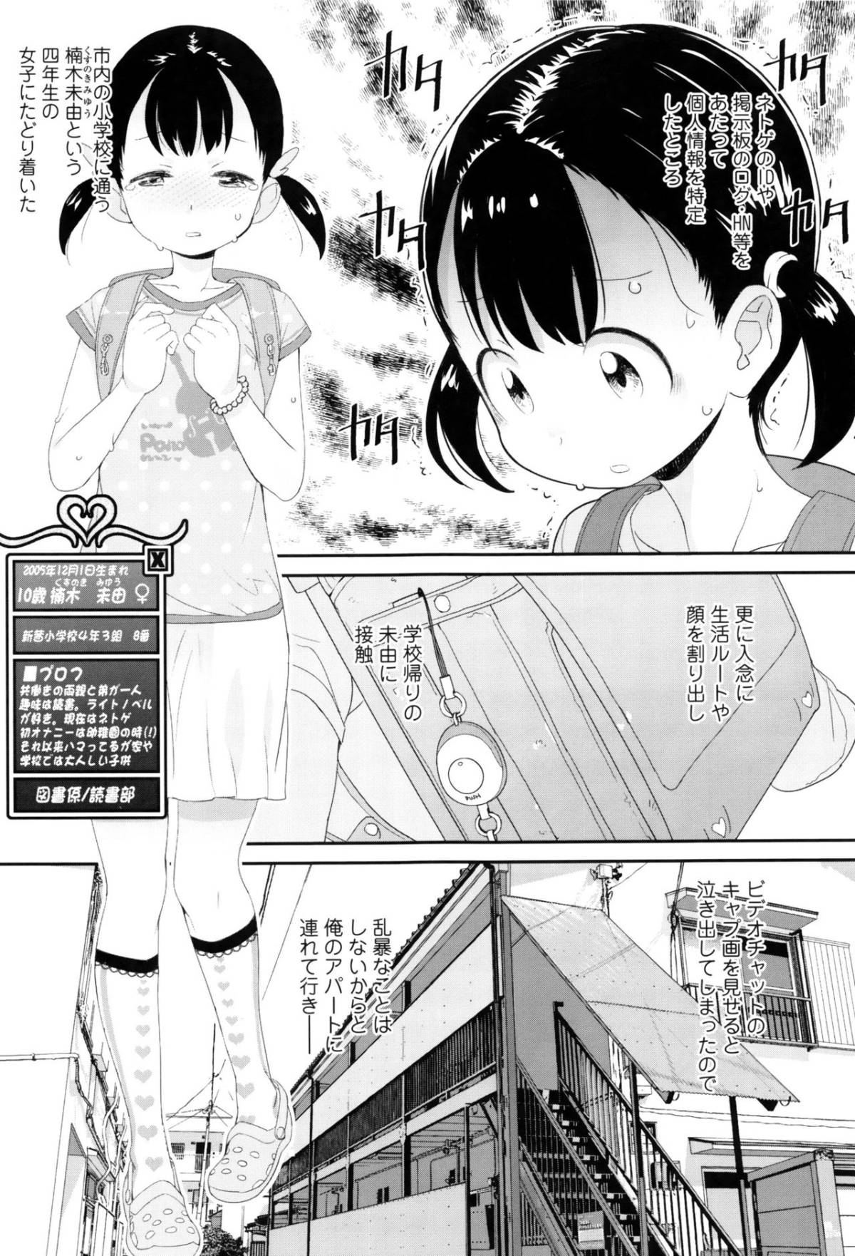 036