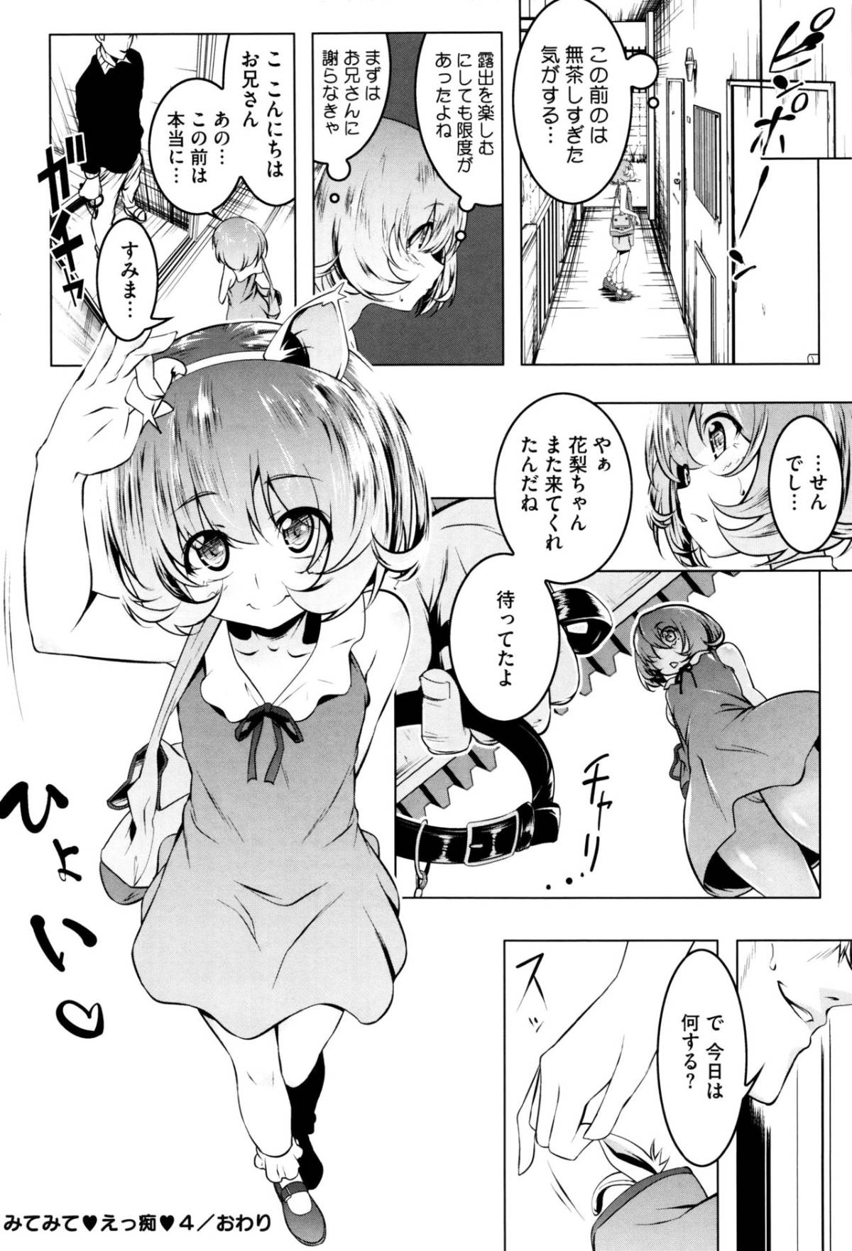 103