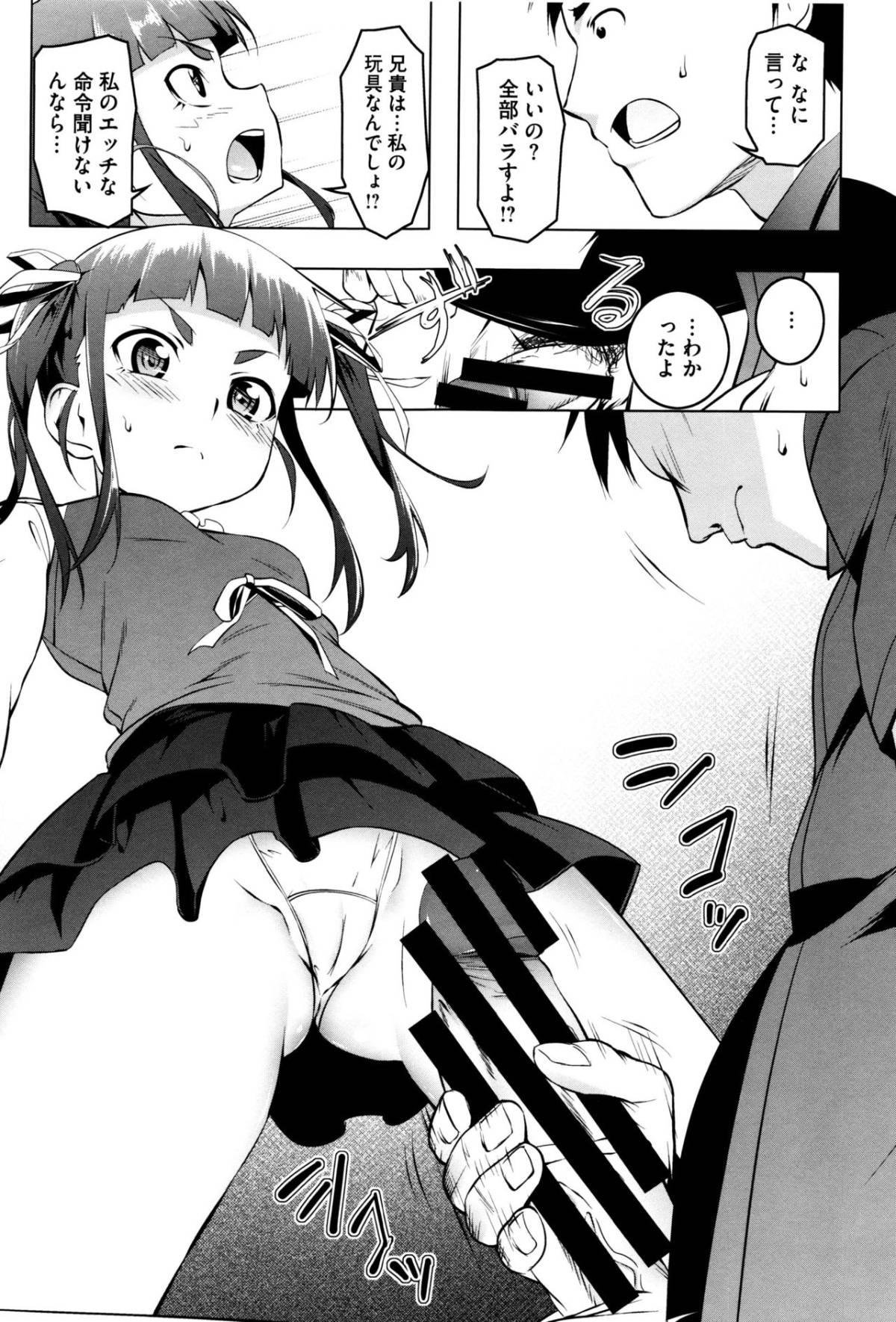 138