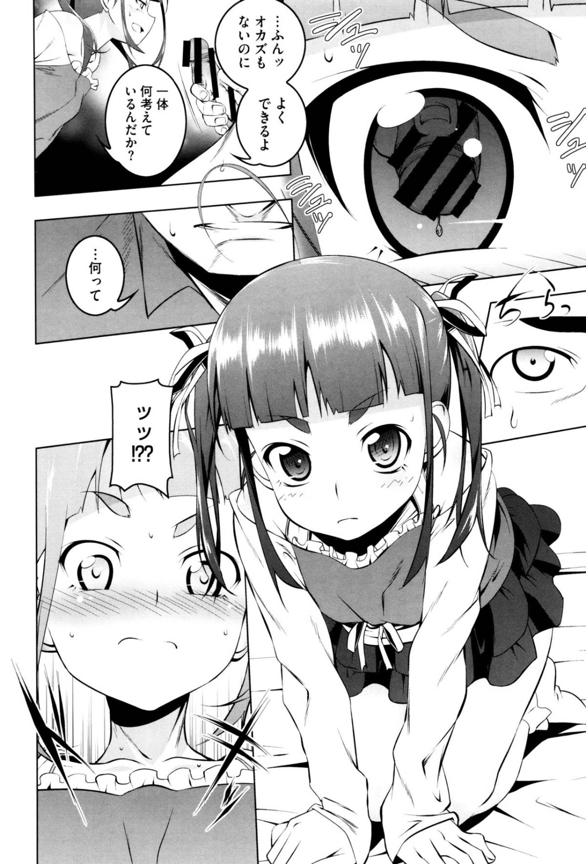 139