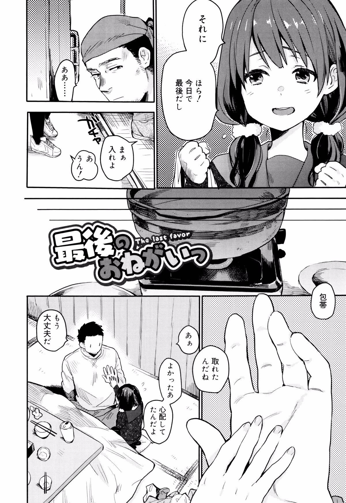 006