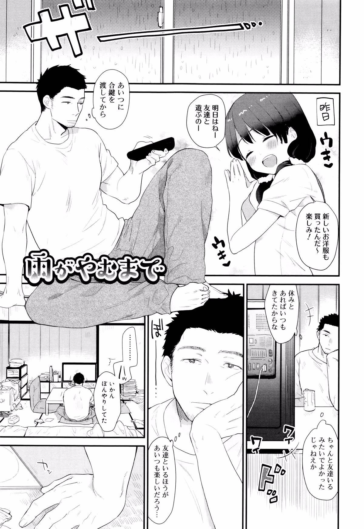 023