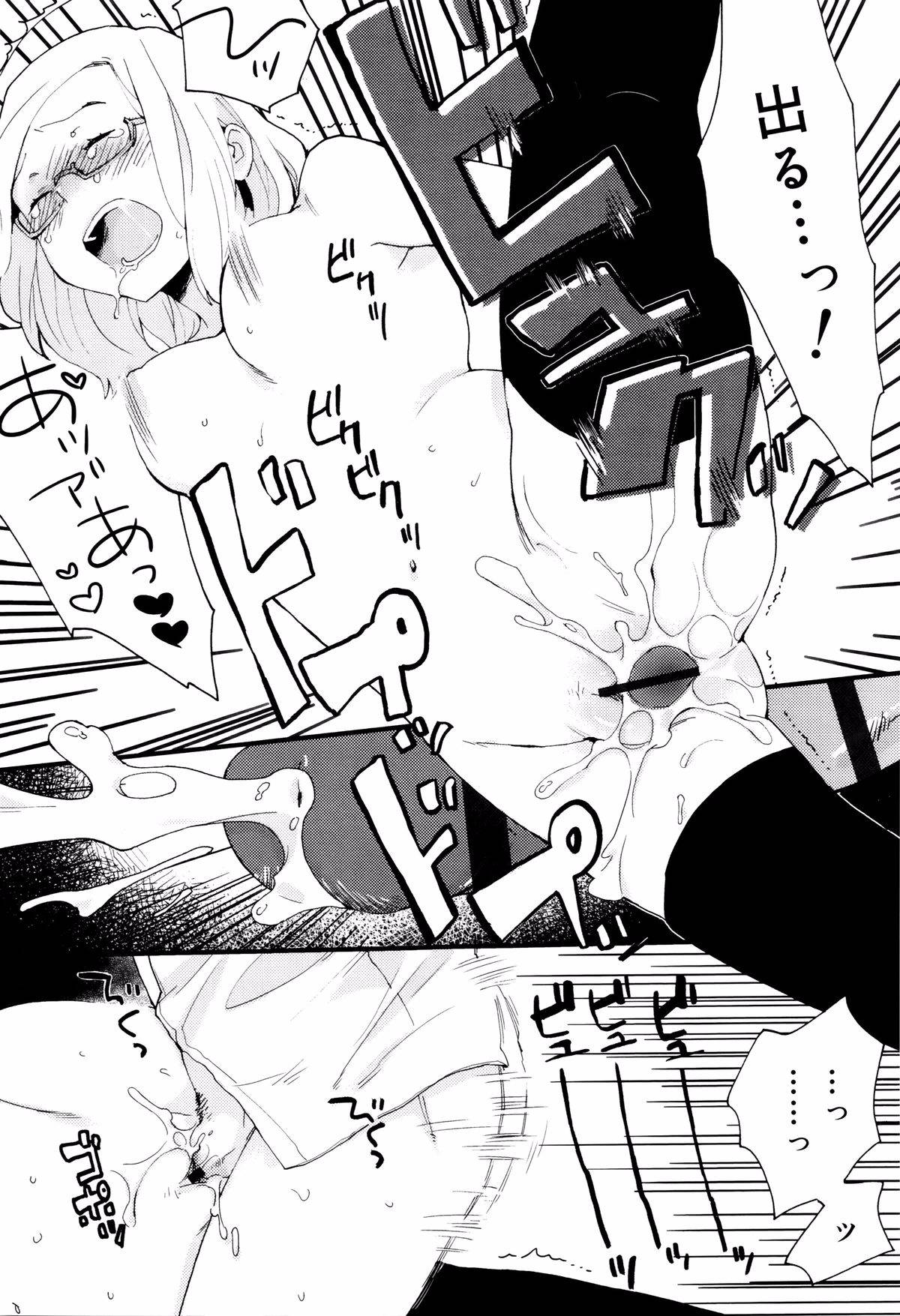 143