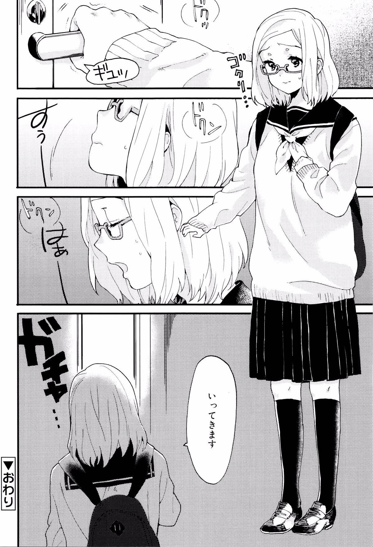 154