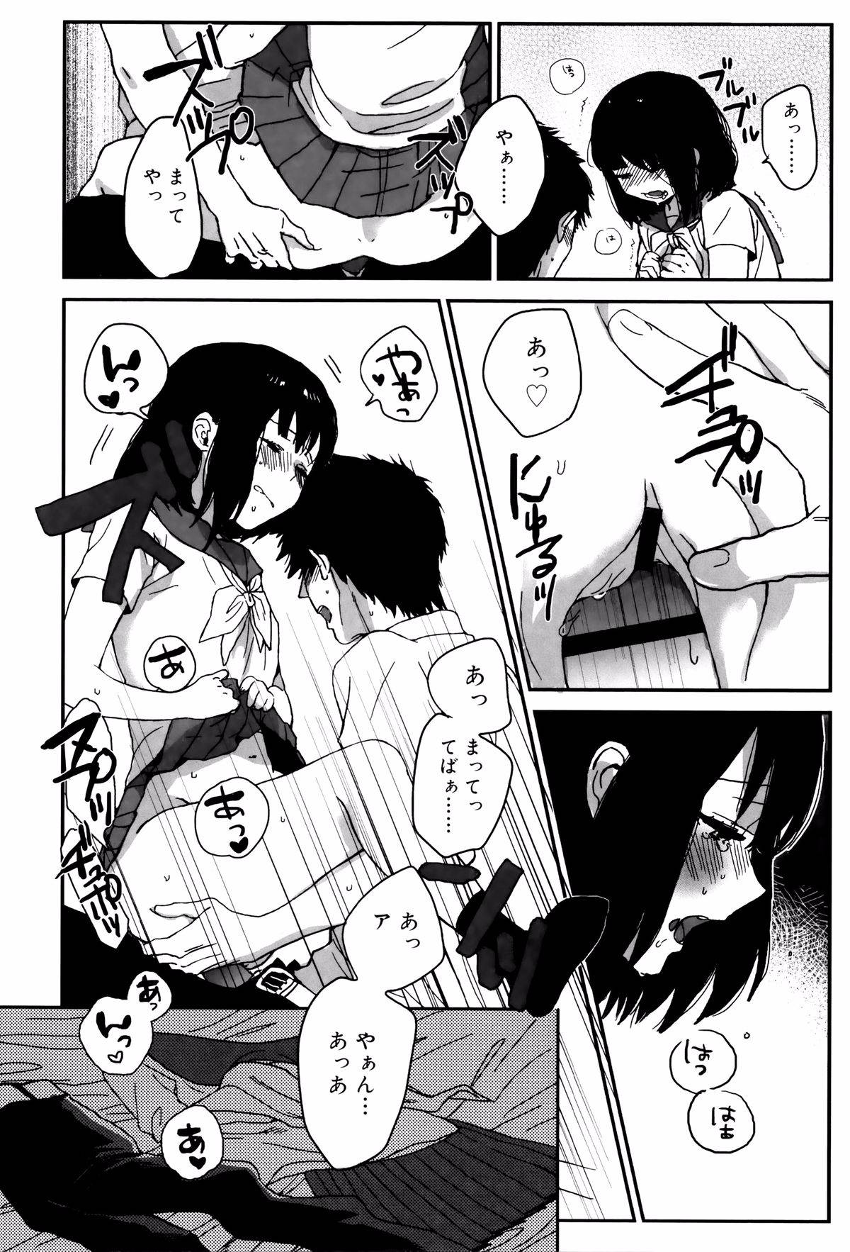 194