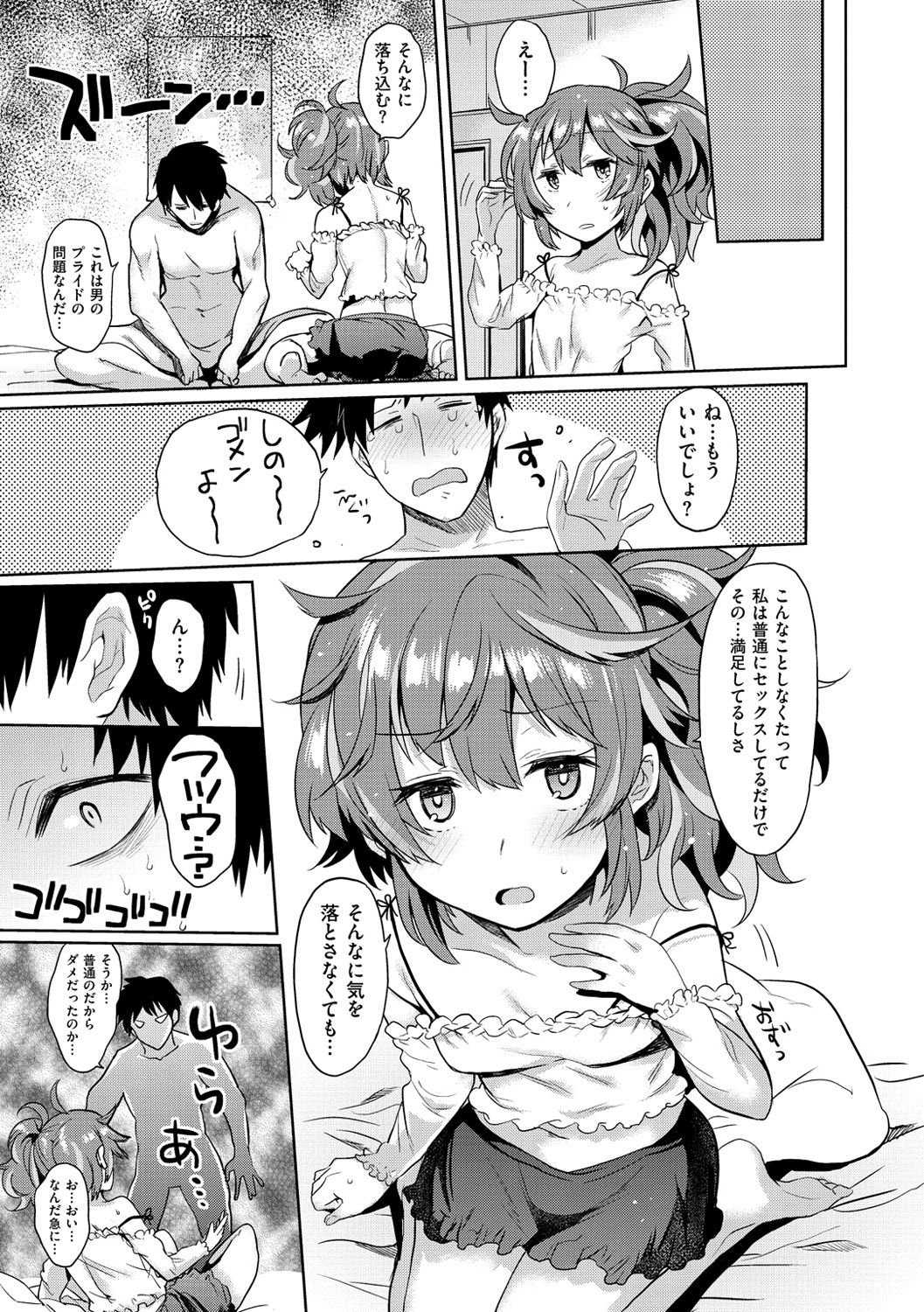 012