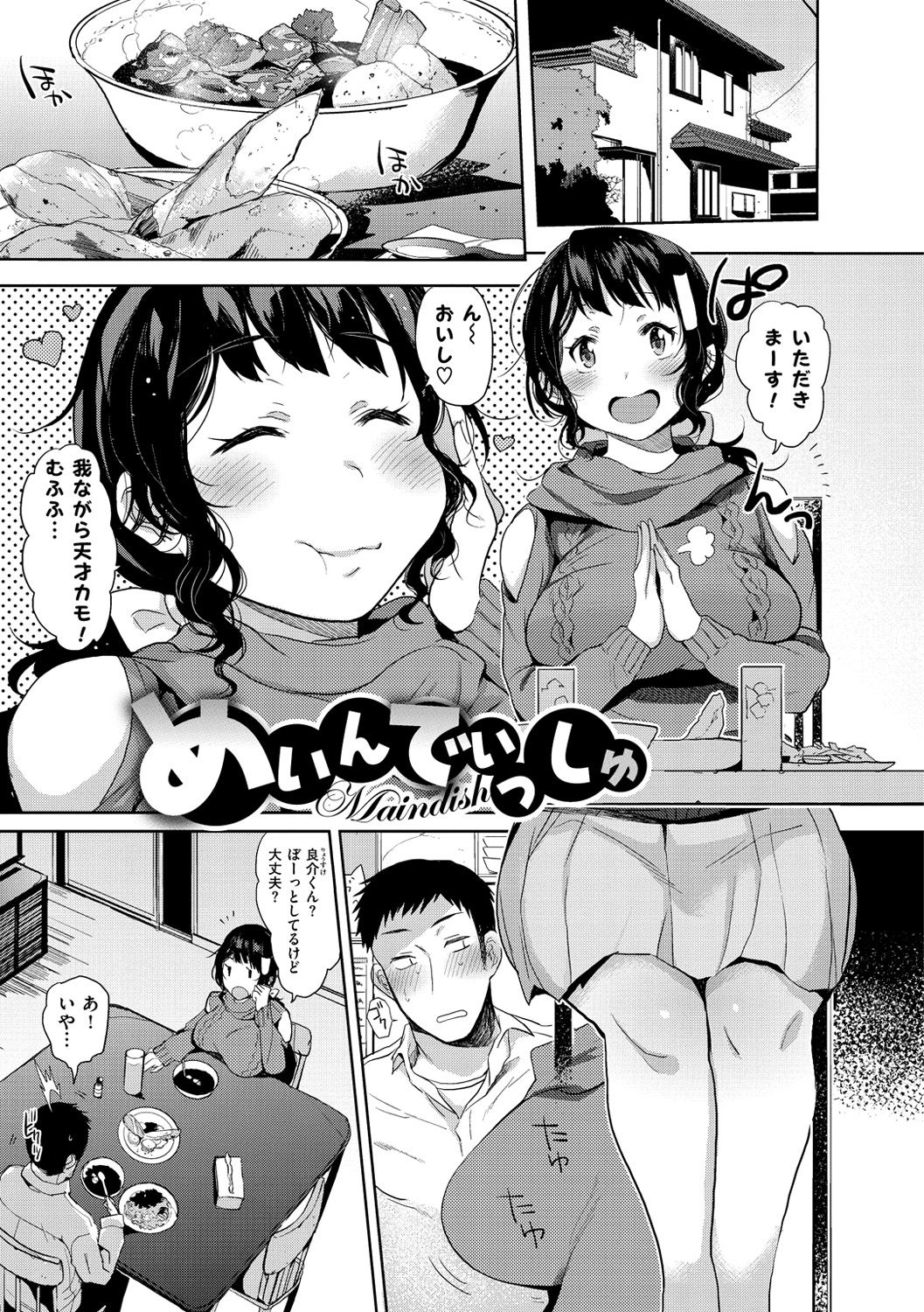 048