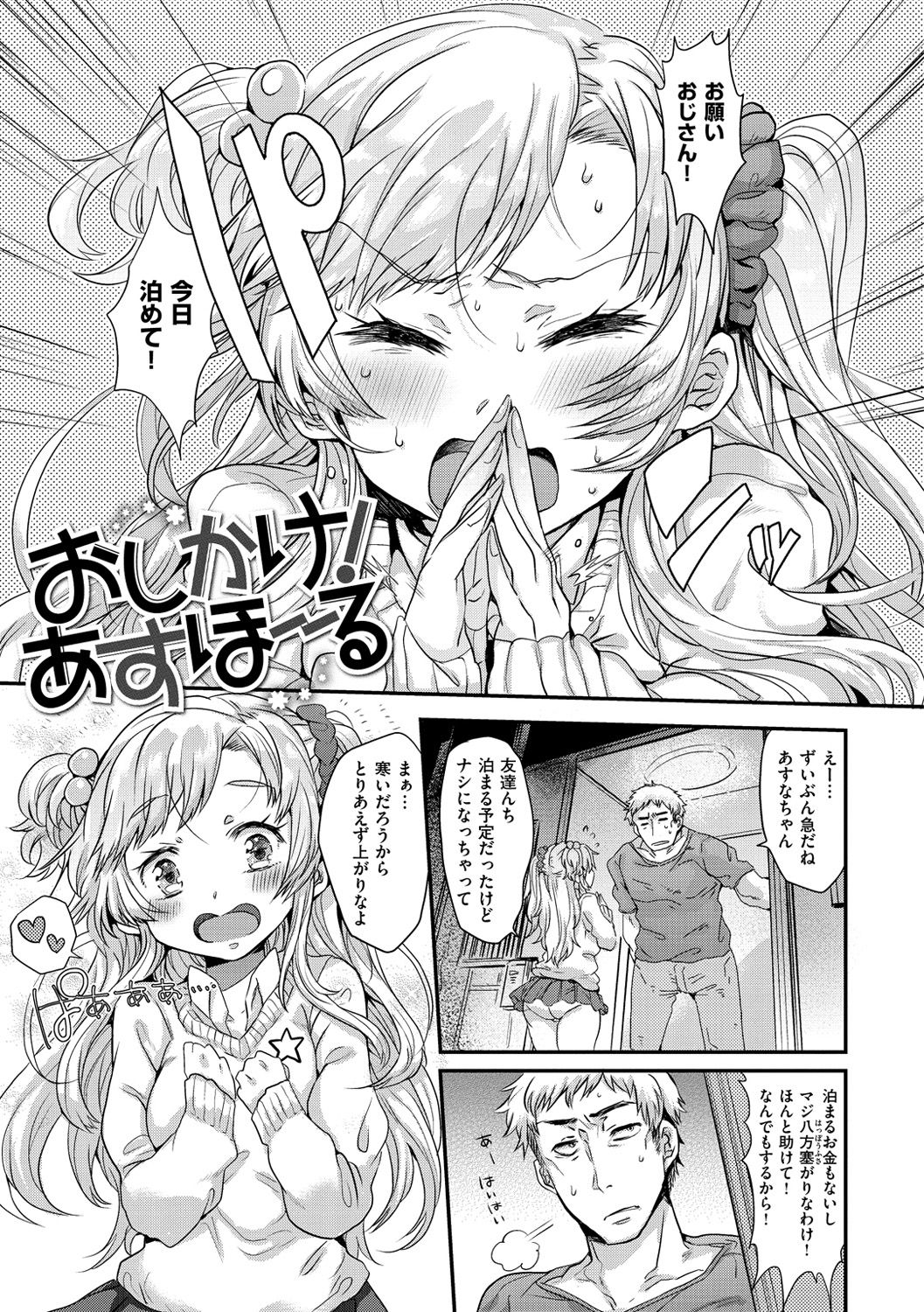 110