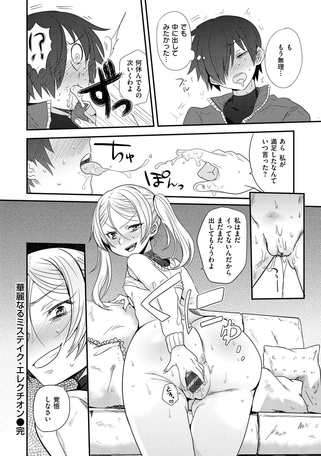 225