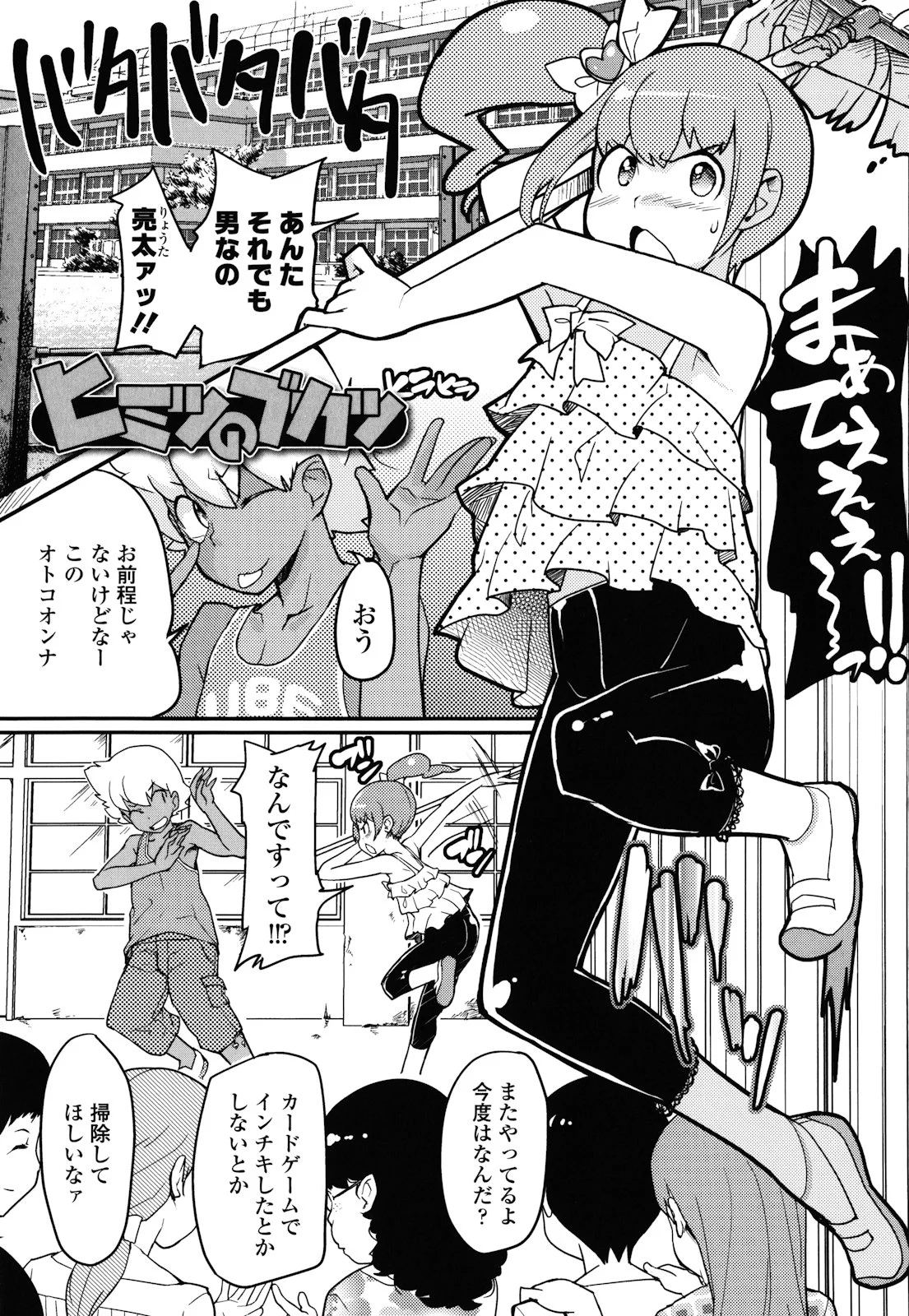 013